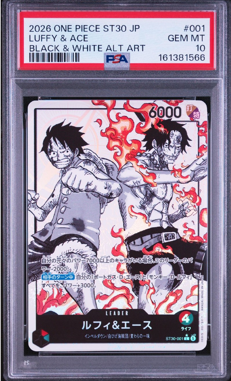 PSA10】ルフィ＆エース L-P [ST30-001](スタートデッキEX「ルフィ