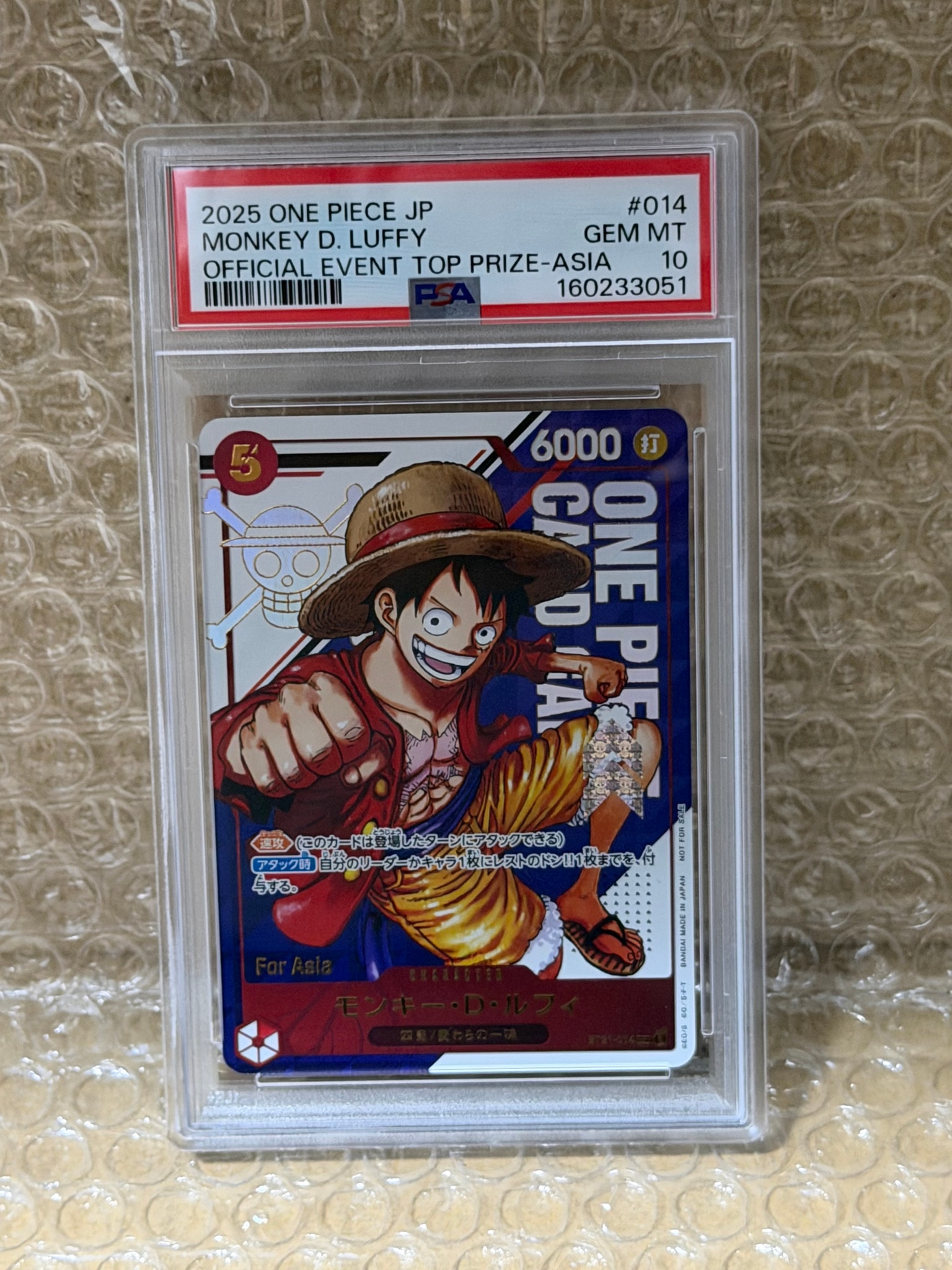 モンキー・D・ルフィ SR [ST21-014](プロモーションカード「フラッグシップバトル 」) For Asia