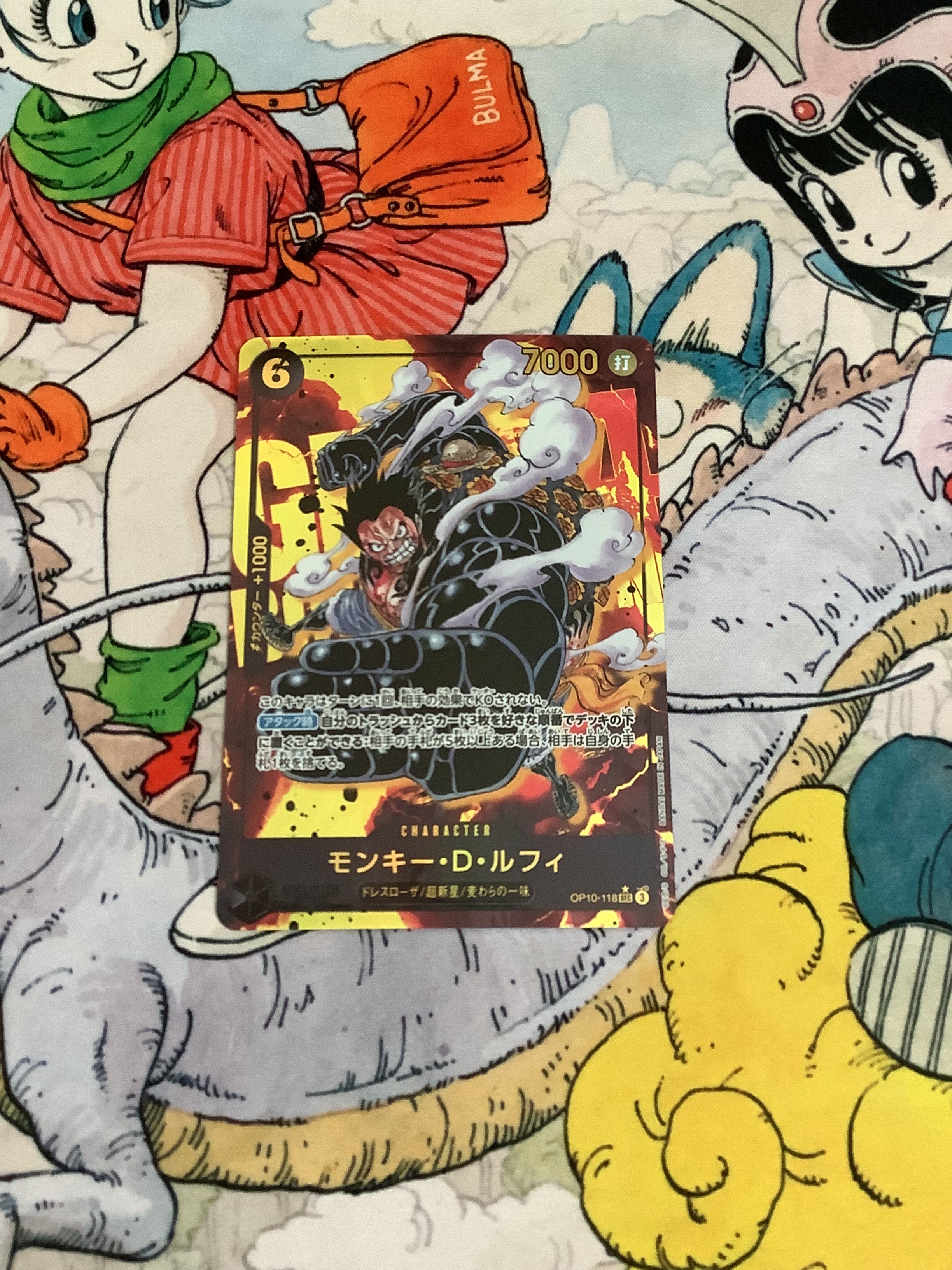 モンキー・D・ルフィ SEC-P [OP10-118](ブースターパック「王族の血統」)