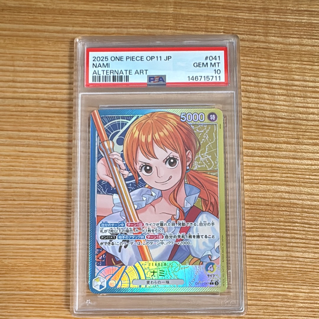 Nami L-P [OP11-041](Booster Pack "A Fist of Divine Speed")
