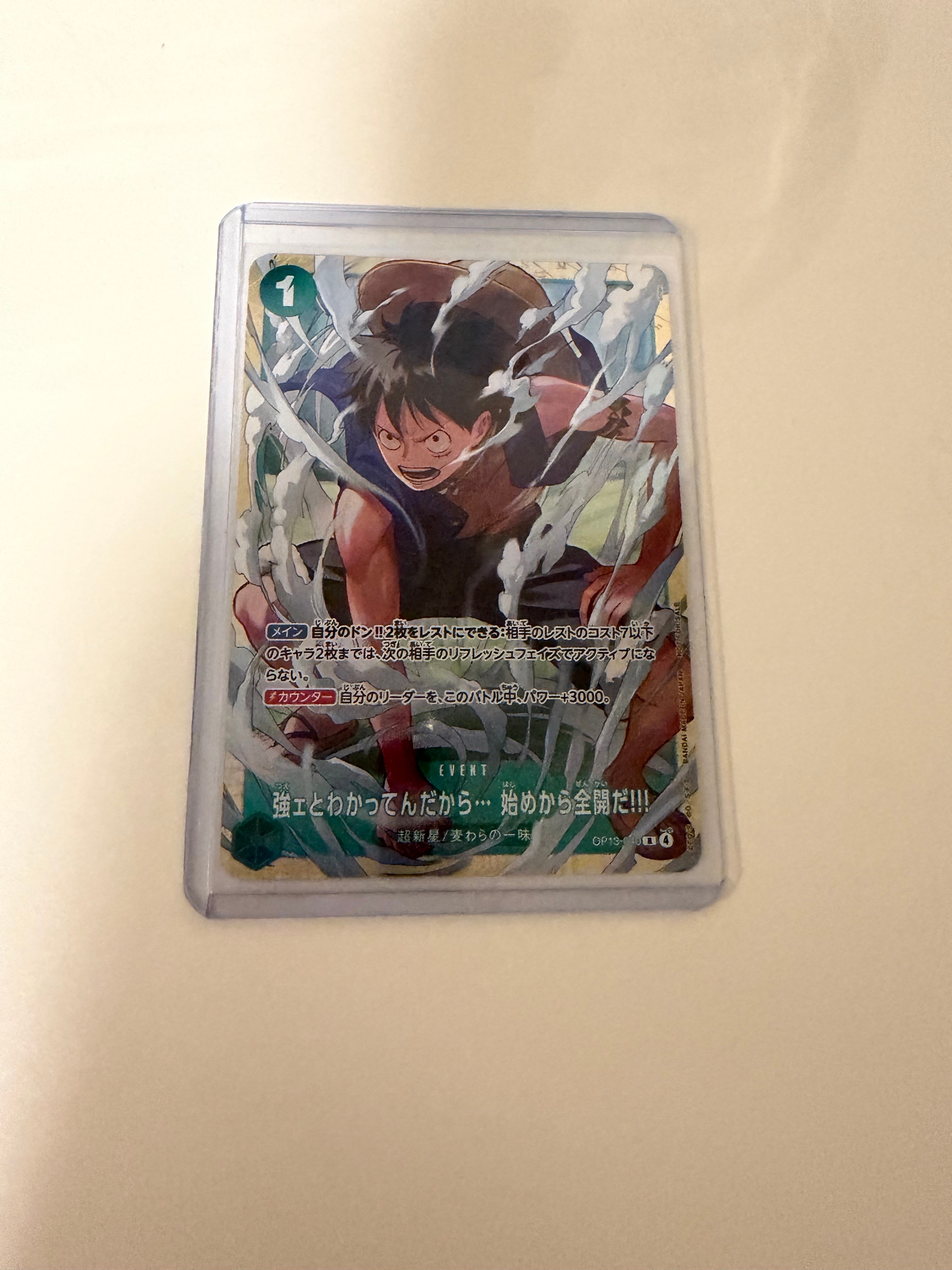 強ェとわかってんだから... 始めから全開だ!!! R :優勝記念品 [OP13-040](プロモーションカード「スタンダードバトル 2026年6月」)