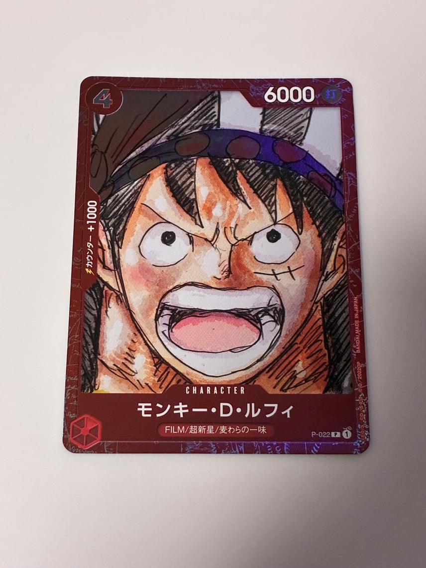 B(小さなキズ/ソリがある品)】モンキー・D・ルフィ P [P-022 B(小さなキズ/ソリがある品)】モンキー・D・ルフィ P [P-022