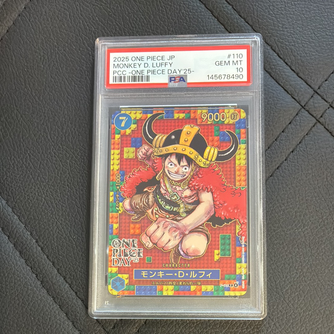 PSA10】モンキー・D・ルフィ P [P-110](プレミアムカードコレクション