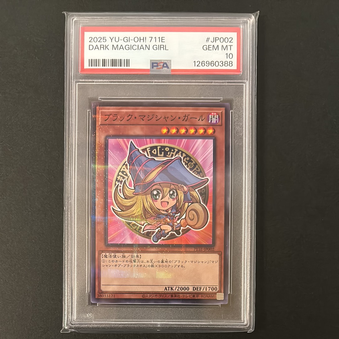 ブラック・マジシャン・ガール NP [711E-JP002](セブンイレブン ハイチュウ購入 プレゼントキャンペーン 2025)