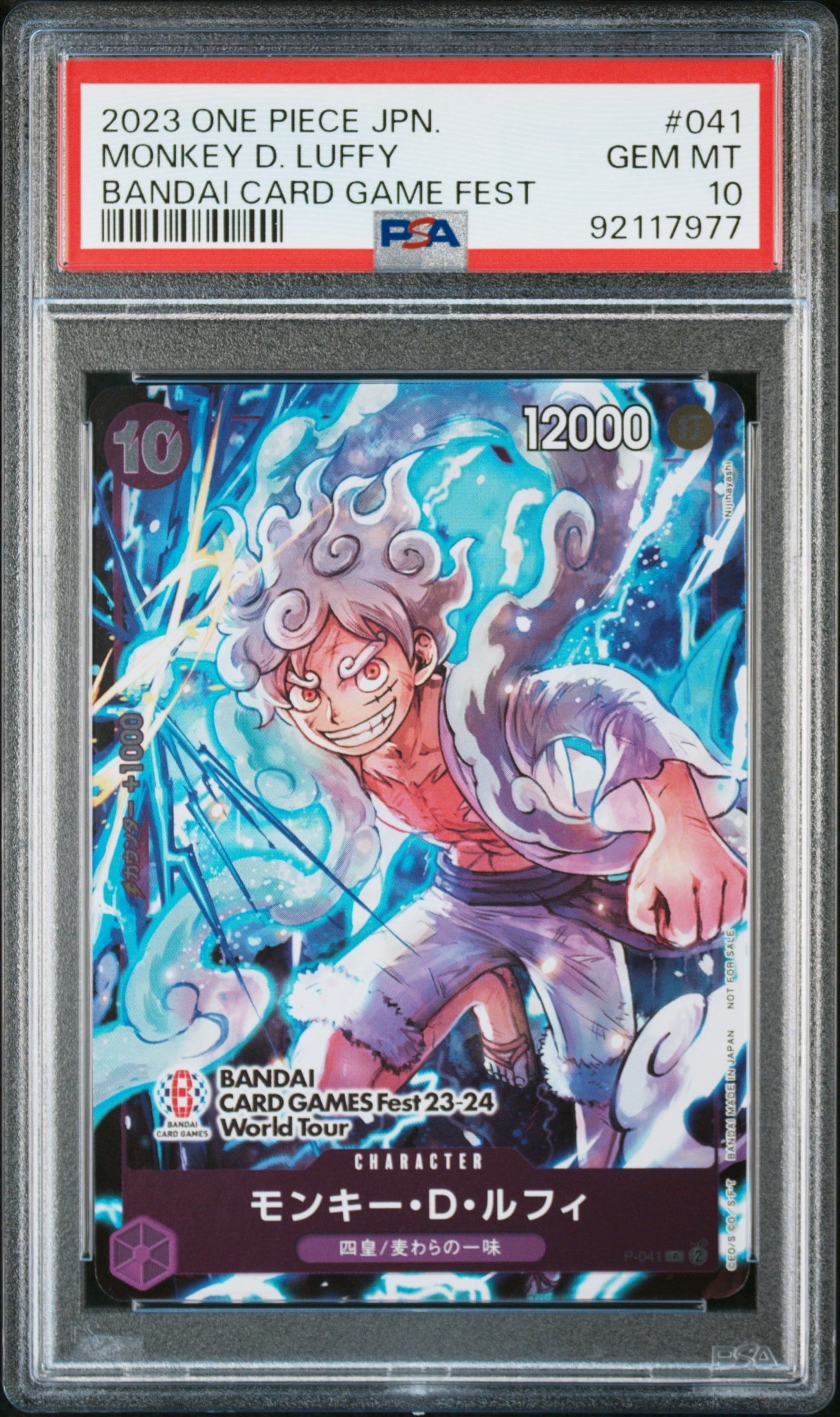 モンキー・D・ルフィ P [P-041] (BANDAI CARD GAMES Fest23-24 World Tour)
