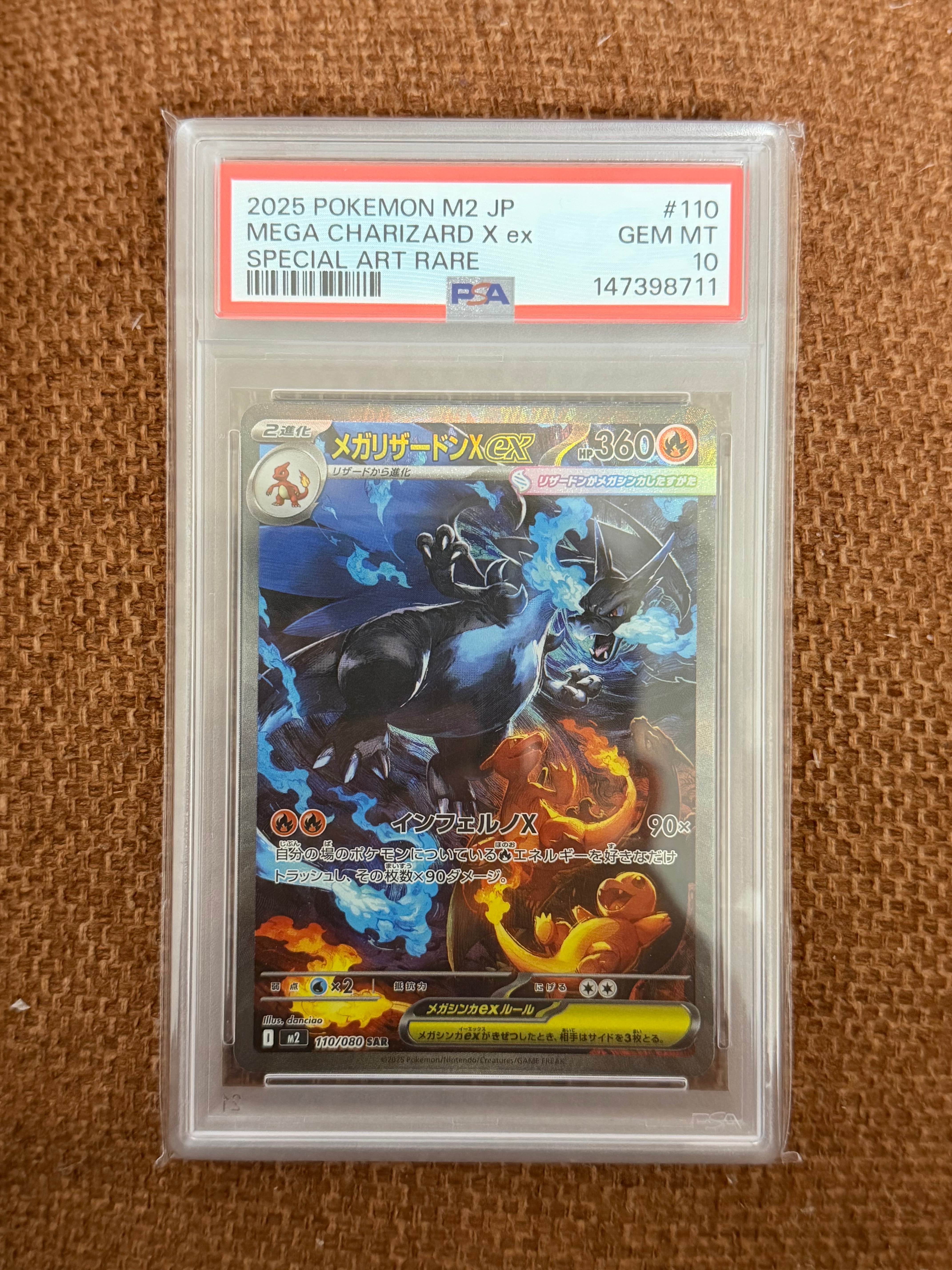 PSA10】ピカチュウLV.12 [DP-P 095](プロモーションカード「バトル