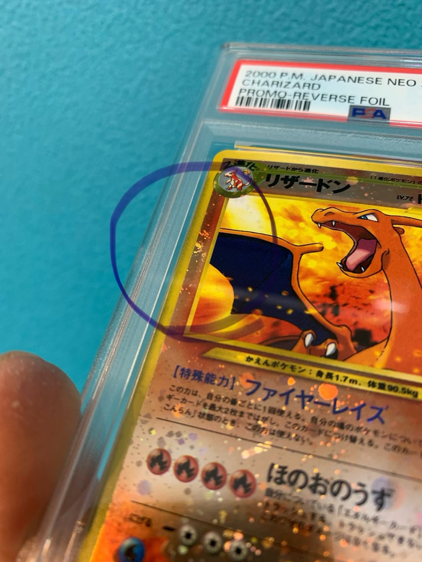 PSA10】リザードンプレミアムファイル2: 旧裏[neoP2 No.006 PSA10】リザードンプレミアムファイル2: 旧裏[neoP2 No.006