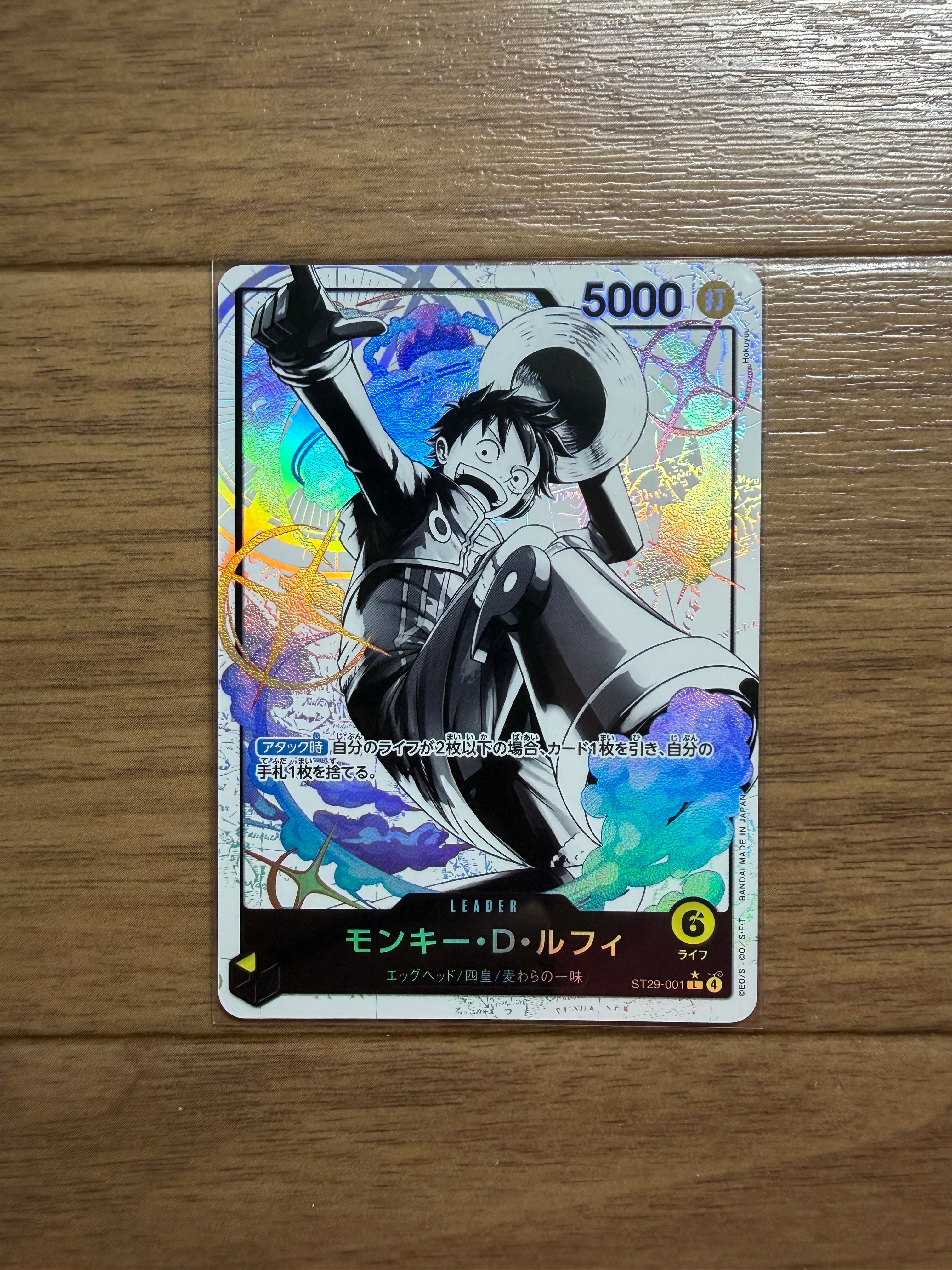 PSA10】モンキー・D・ルフィ L [ST29-001](スタートデッキ「エッグ