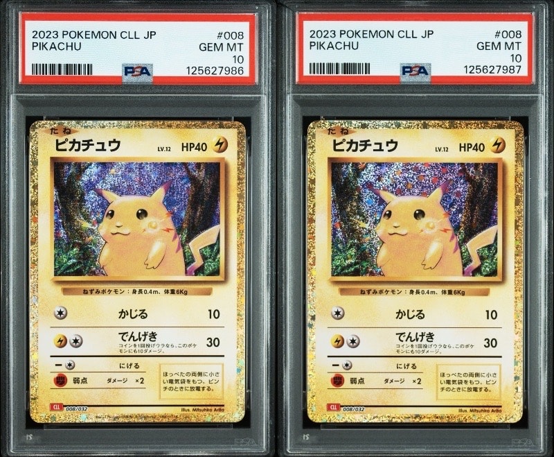 ピカチュウ [CLL 008/032](ポケモンカードゲーム Classic)