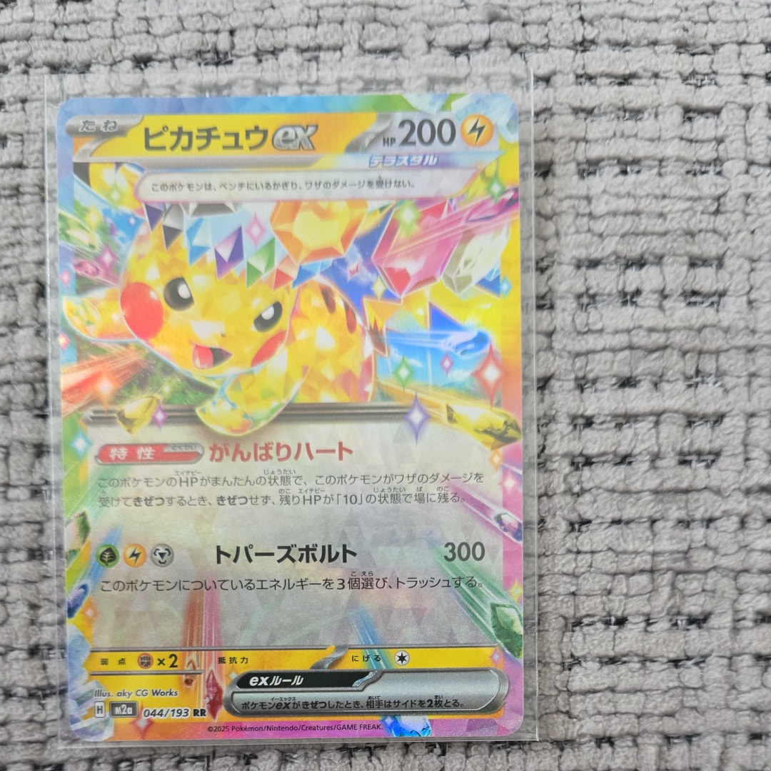 PSA10】ヨシダ警部補 SR[SMP2 025/024](ムービースペシャルパック「名