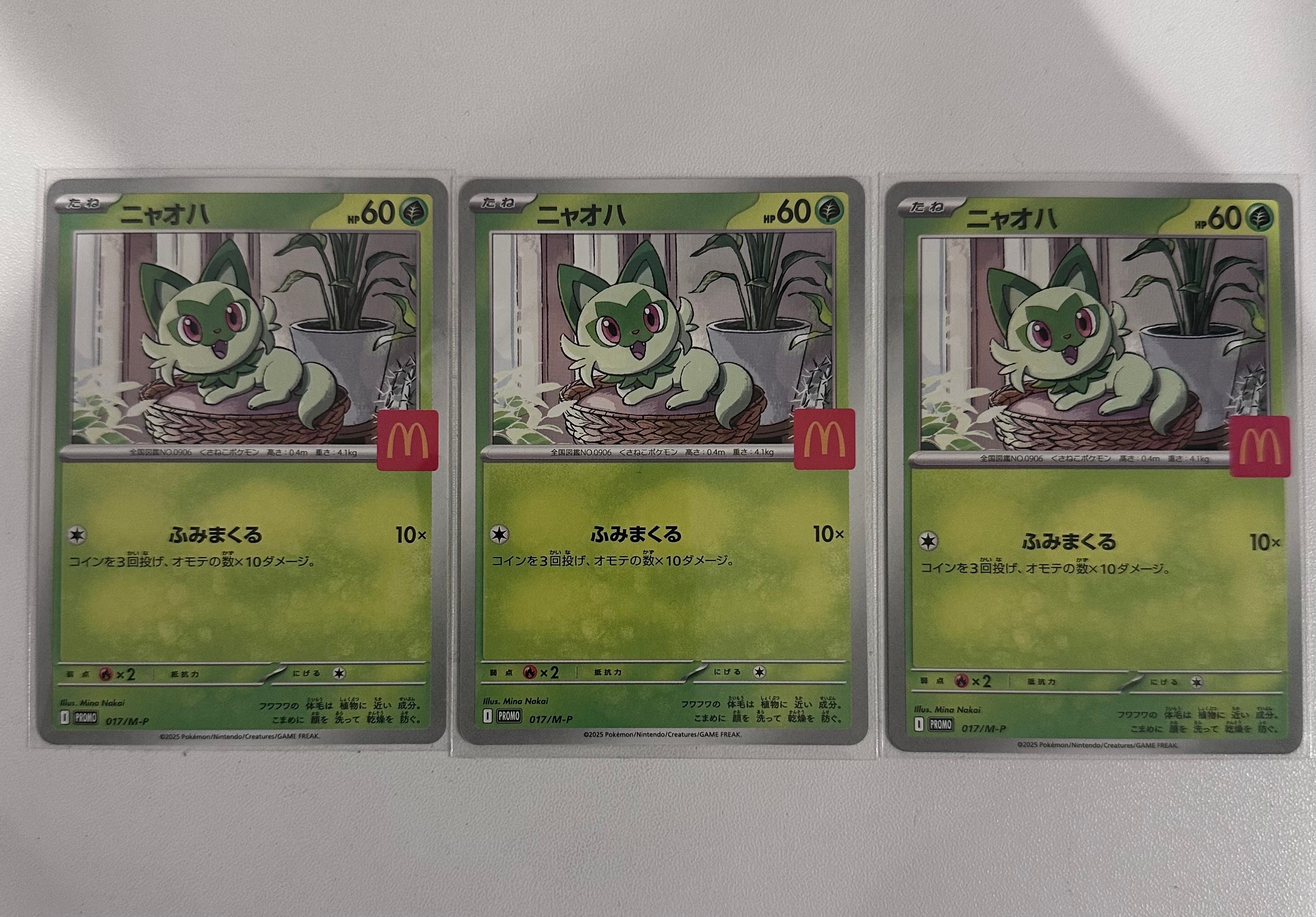 検索 | スニーカーダンク