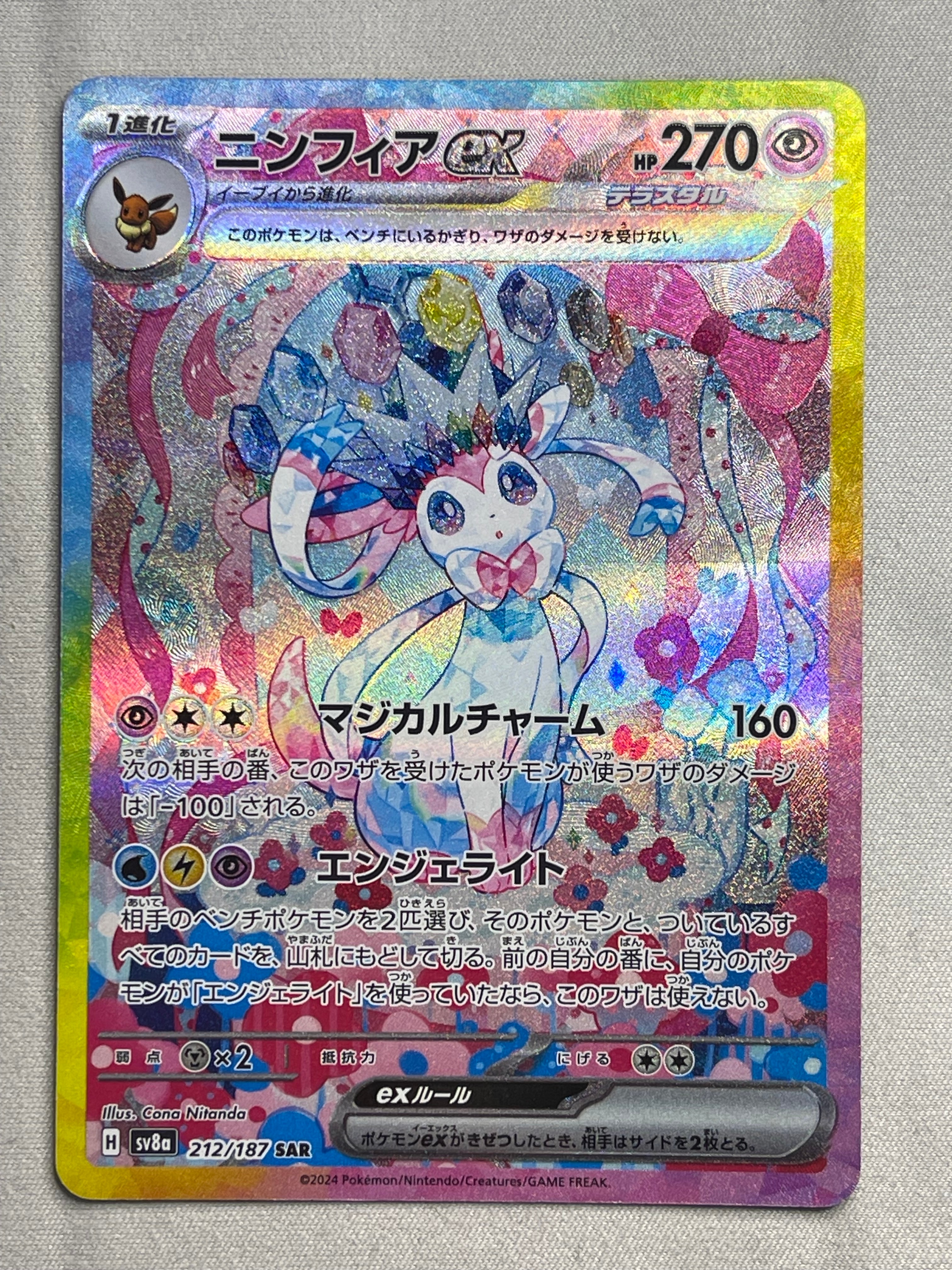 PSA10】MゲンガーEX [CP4 049/131](プレミアムチャンピオンパック「EX