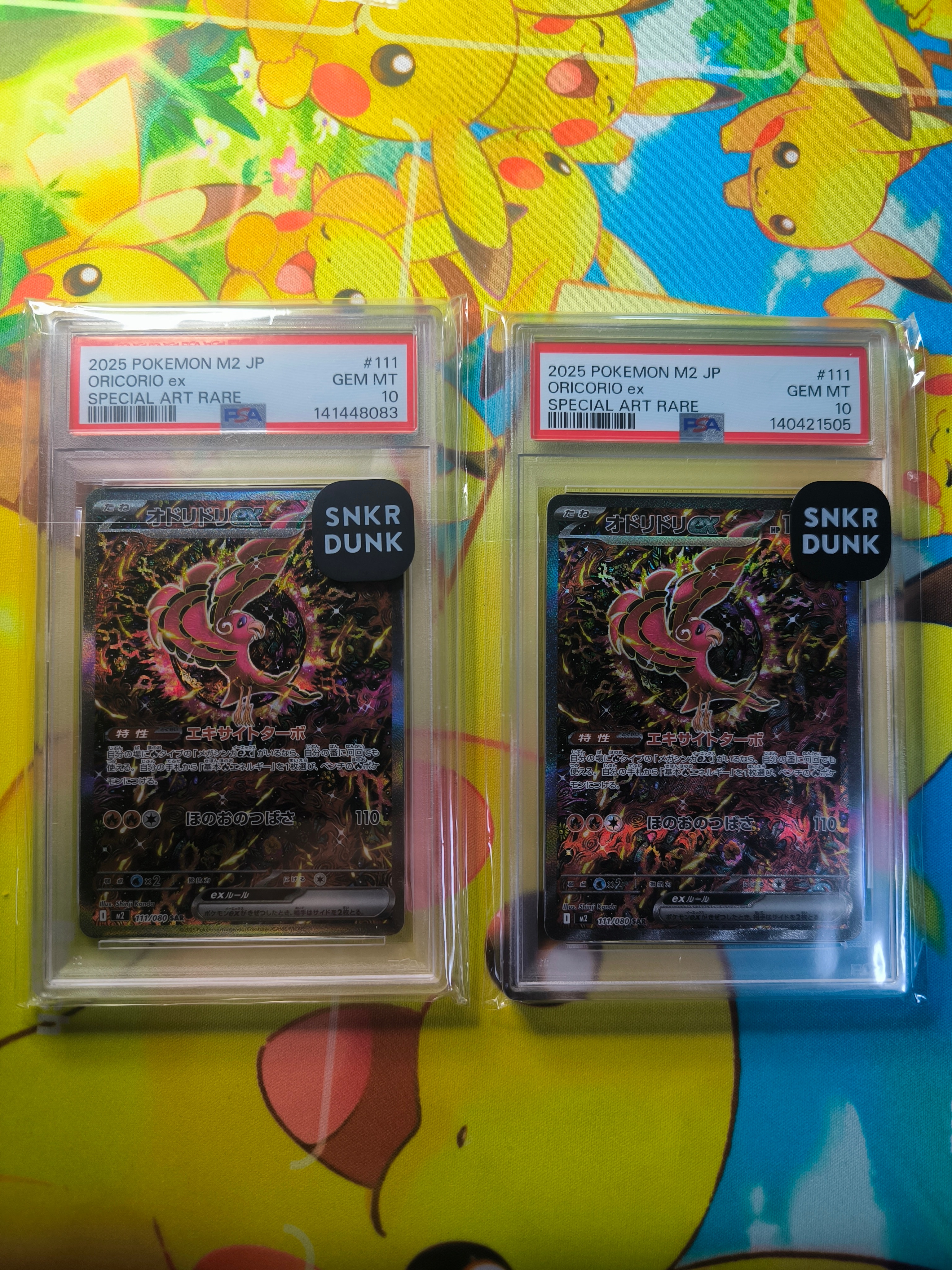 PSA10】オドリドリex SAR [M2 111/080](拡張パック「インフェルノX