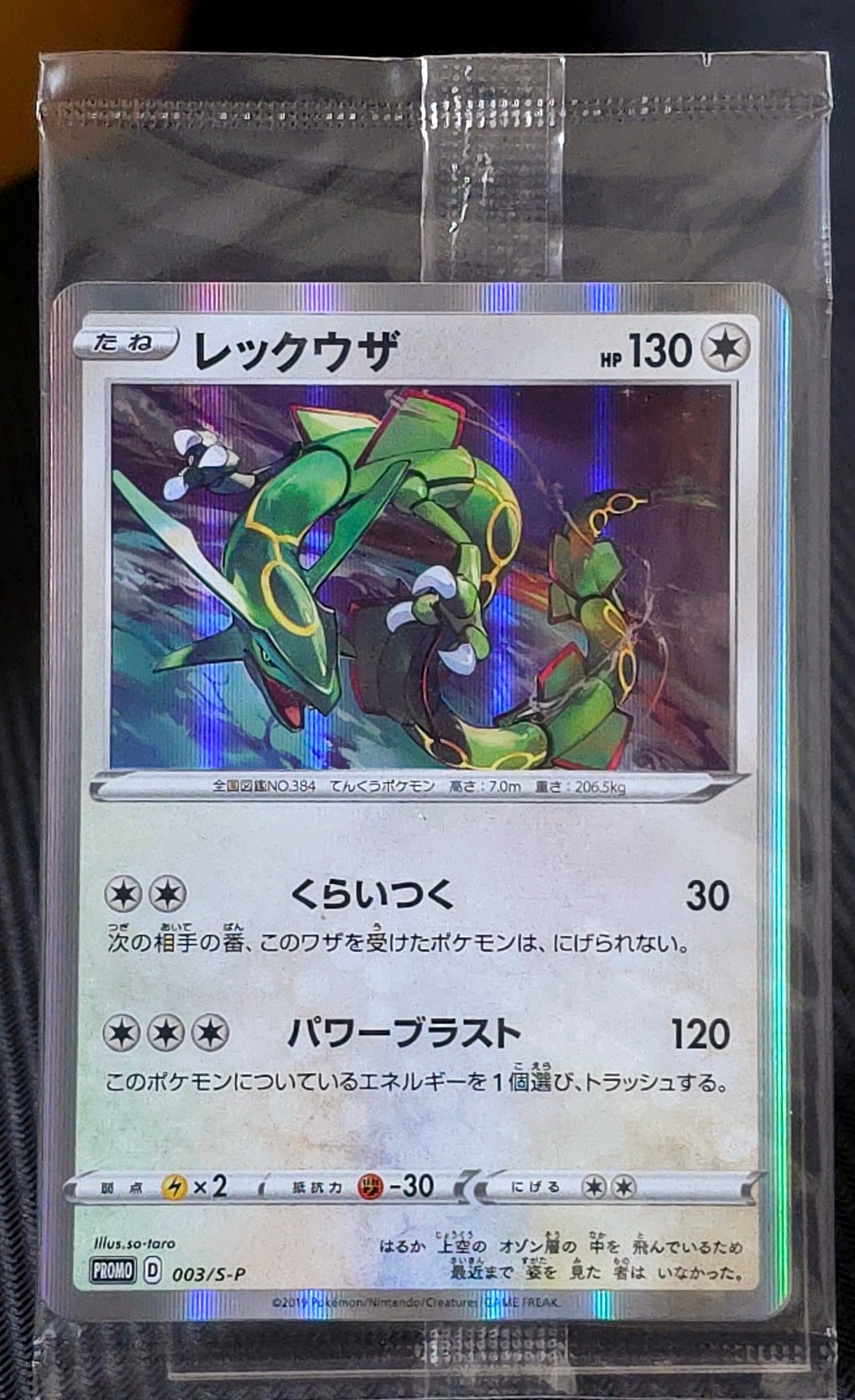 PSA10】ボスの指令 [CLL 029/032](ポケモンカードゲーム Classic) 1枚