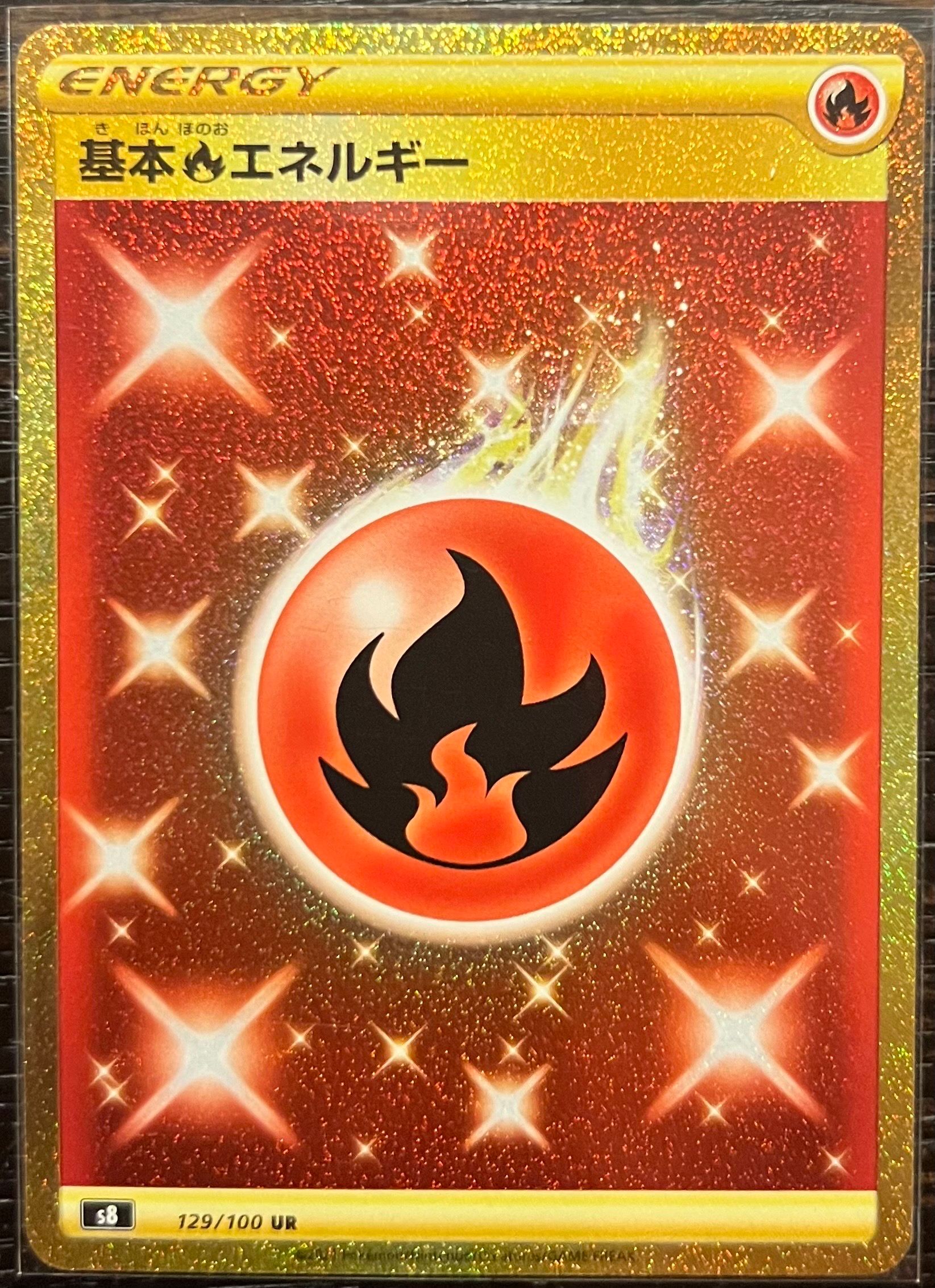基本炎エネルギー UR[S8 129/100](拡張パック「フュージョンアーツ