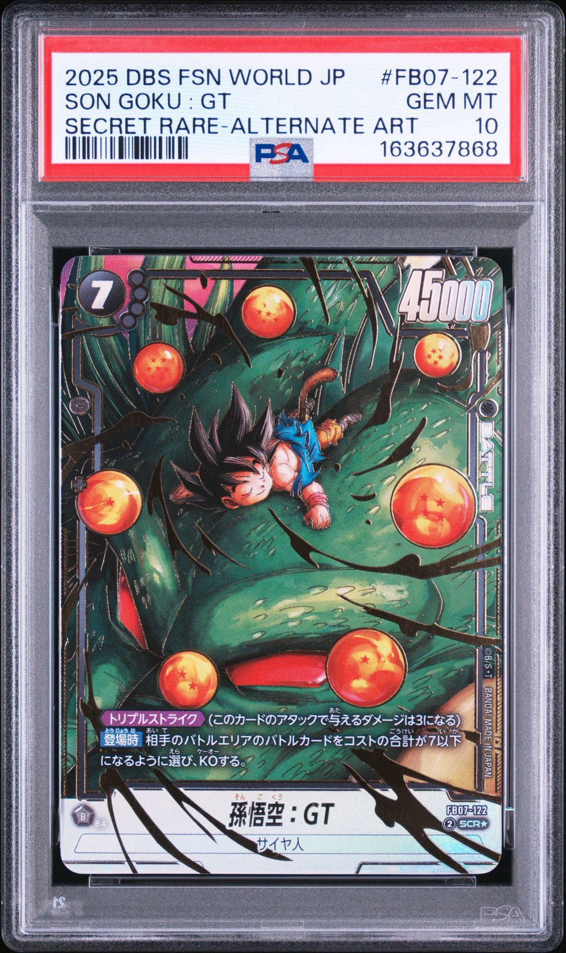 PSA10】孫悟空：GT SCR☆ [FB07-122](フュージョンワールド「神龍への