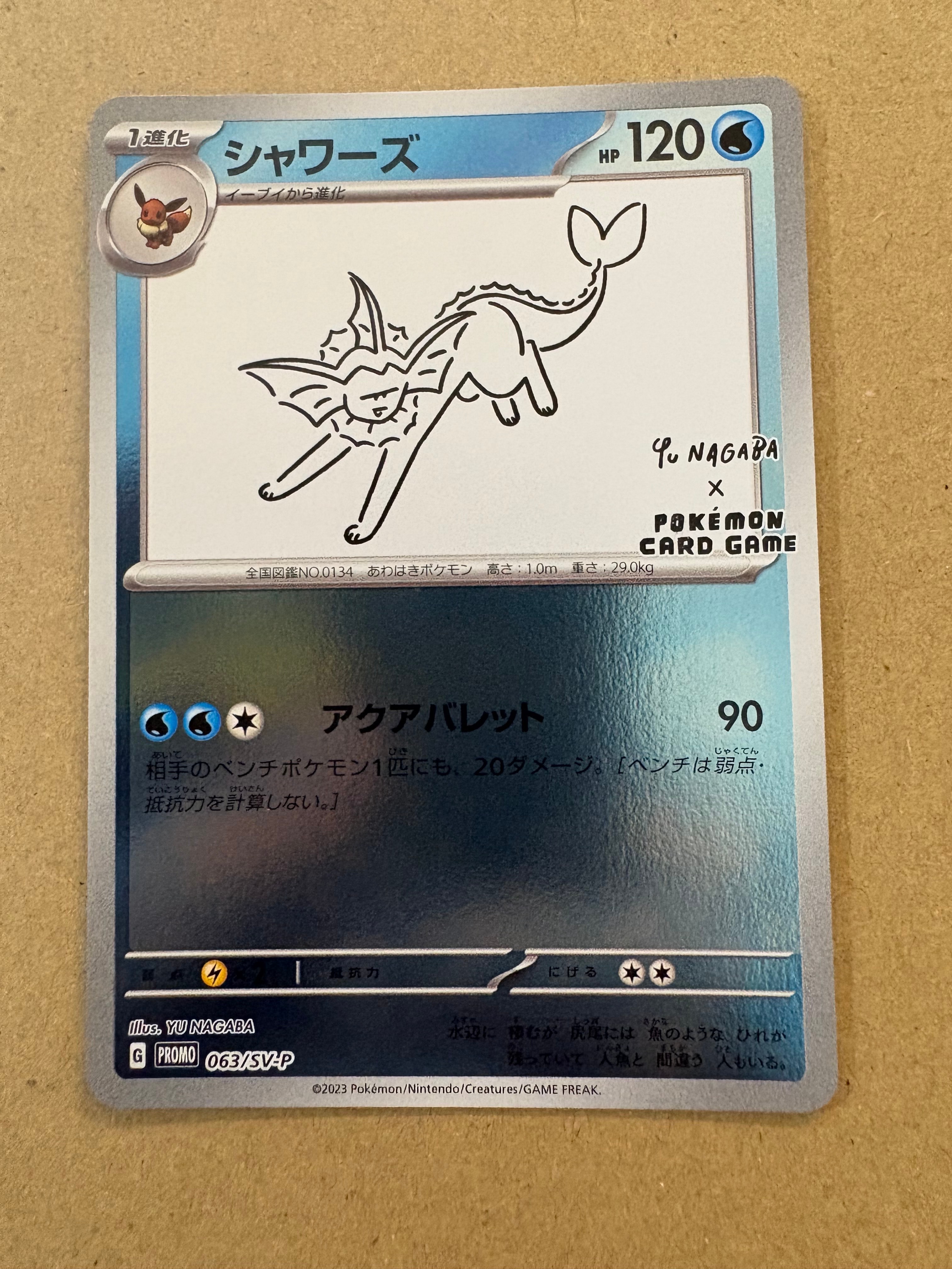 シャワーズ: プロモ [SV-P 063](「YU NAGABA×ポケモンカードゲーム」プロモーションカード「SV-P」)