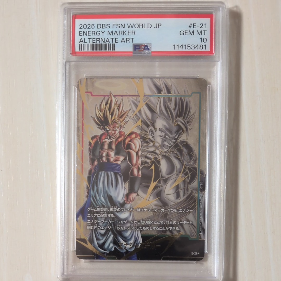 PSA10】エナジーマーカー(ゴジータ) ☆ [E-21](フュージョンワールド