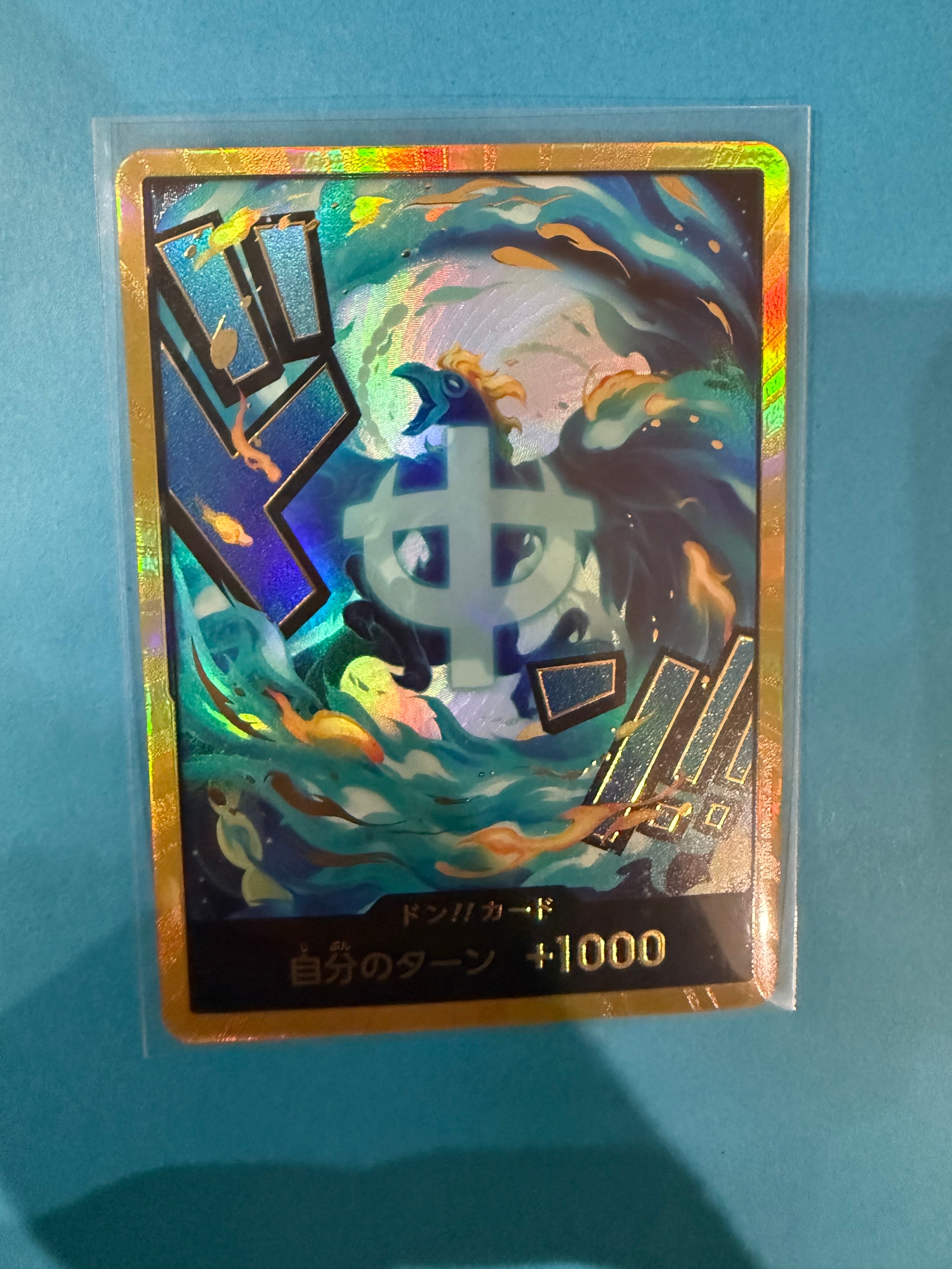 ドン!!カード : マルコ スーパーパラレル (プレミアムブースター「ONE PIECE CARD THE BEST vol.2」)