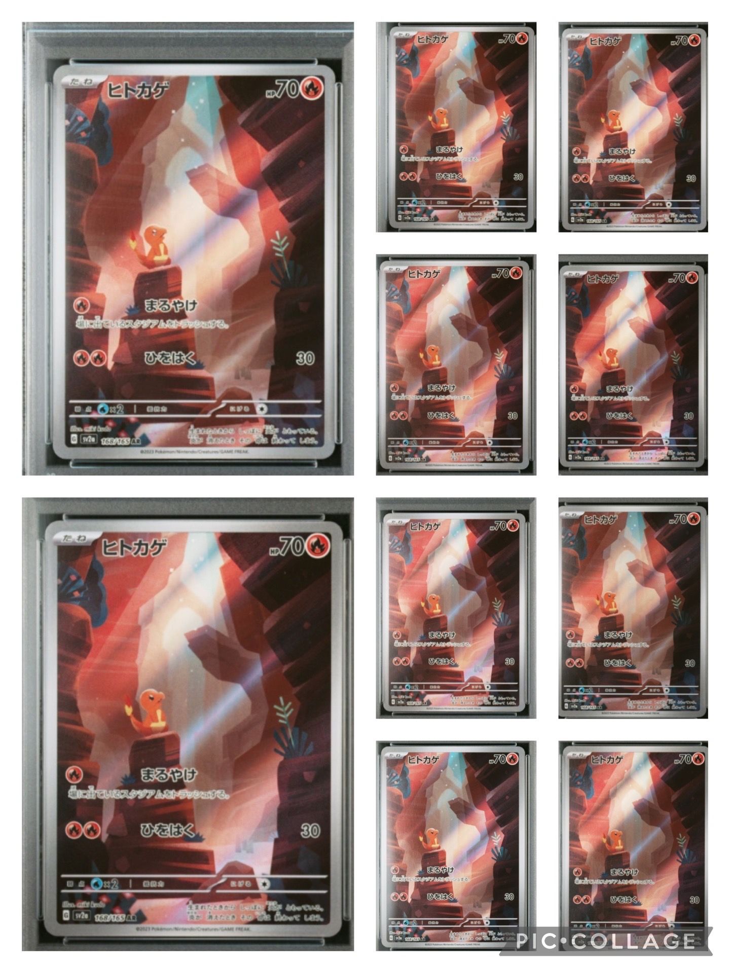 ヒトカゲ AR[SV2a 168/165](強化拡張パック「ポケモンカード151」)