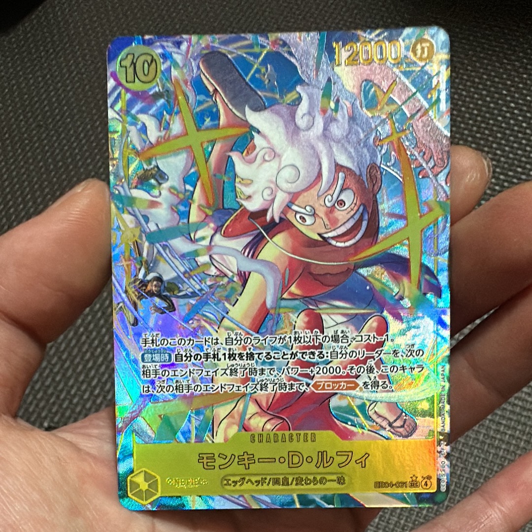 モンキー・D・ルフィ SEC-P [EB04-061](エクストラブースター「エッグ