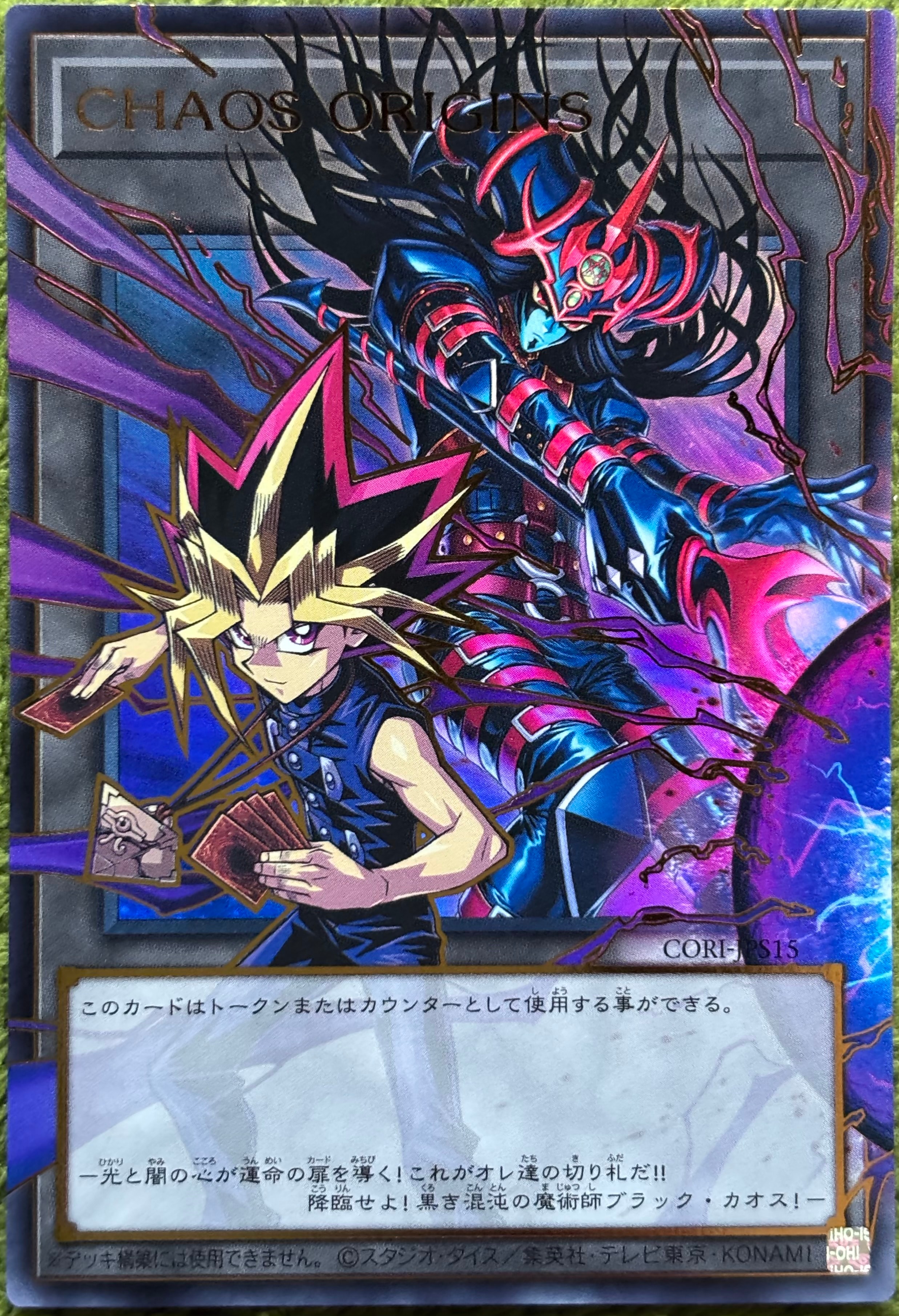 遊戯王OCG デュエルモンスターズ トレカ (シングルカード) 人気