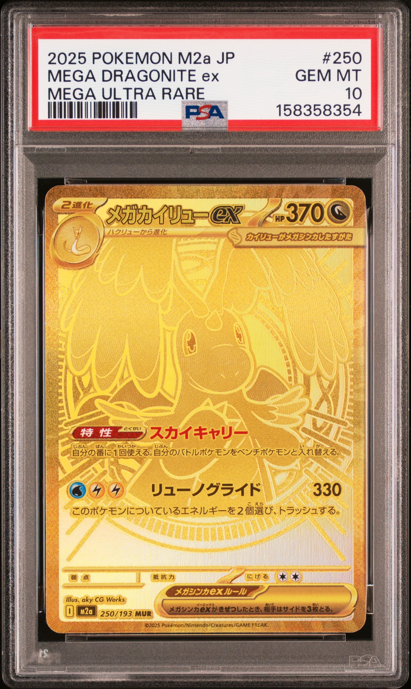 旧裏　リザードン　プレミアムファイル2 PROMO ポケモンカード リザードン_プレミアムファイル2 PROMO 第2世代 旧裏 - メルカリ