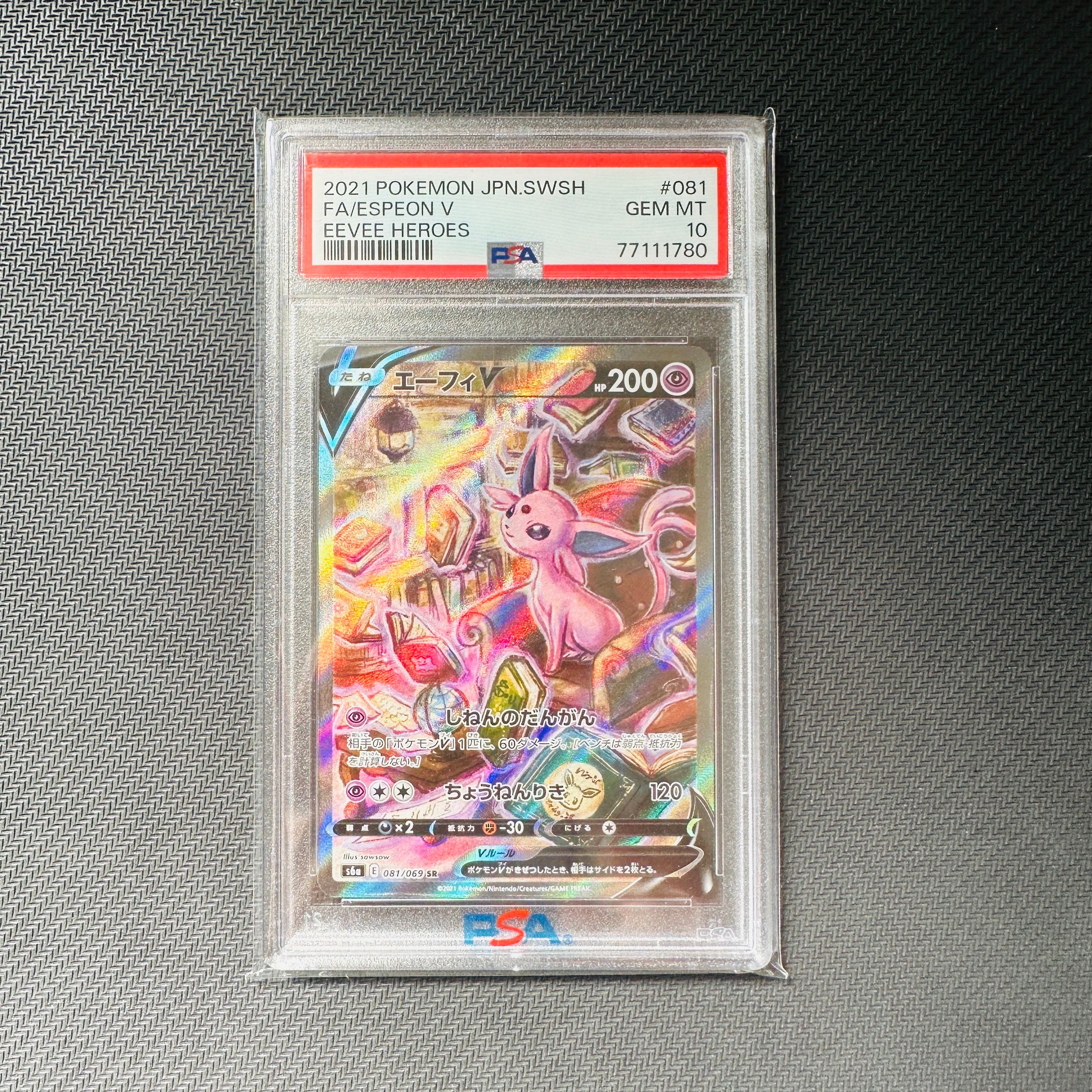 PSA 10]Espeon V SR: SA[S6a 081/069](Enhanced Expansion Pack