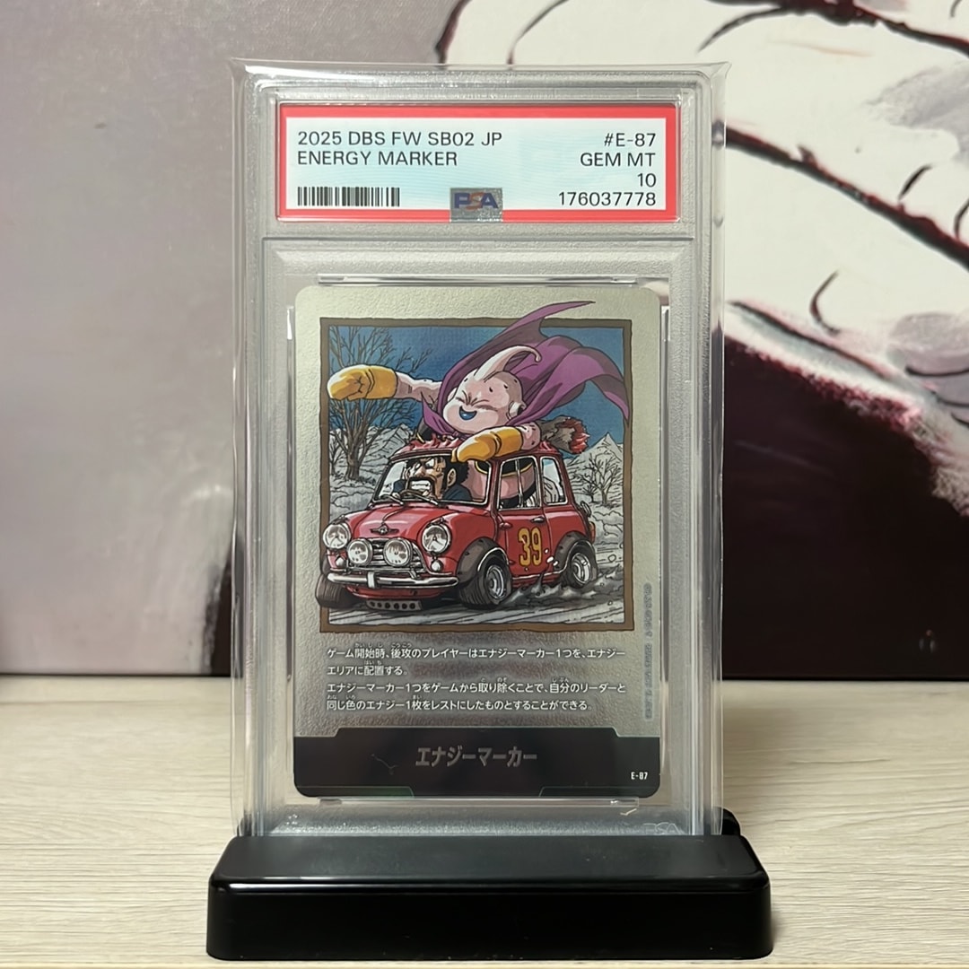 エナジーマーカー [E-87](フュージョンワールド「MANGA BOOSTER 02