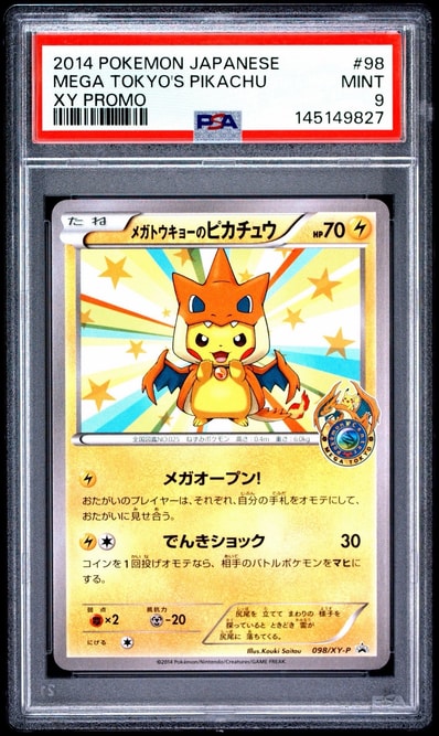 PSA9】メガトウキョーのピカチュウ: プロモ[XY-P 098/XY-P PSA9】メガトウキョーのピカチュウ: プロモ[XY-P 098/XY-P