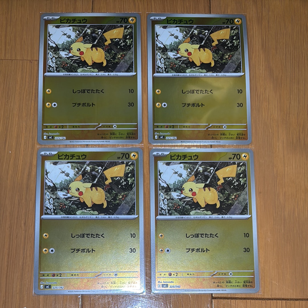 ピカチュウ :ミラー [MC 225/742](スタートデッキ100「バトルコレクション」)