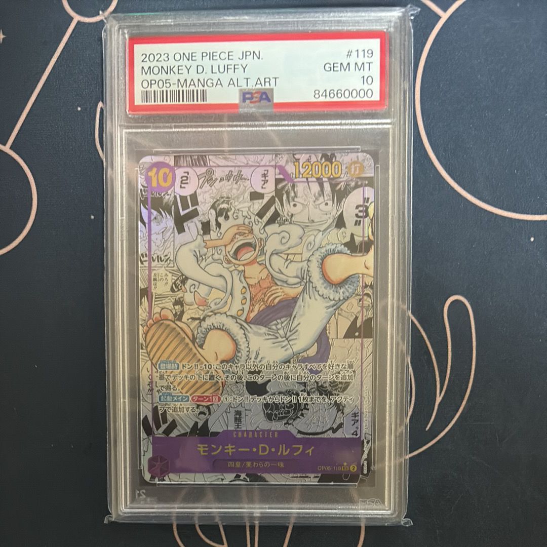 モンキー・D・ルフィ SEC-SP (コミパラ) [OP05-119](ブースターパック「新時代の主役」)