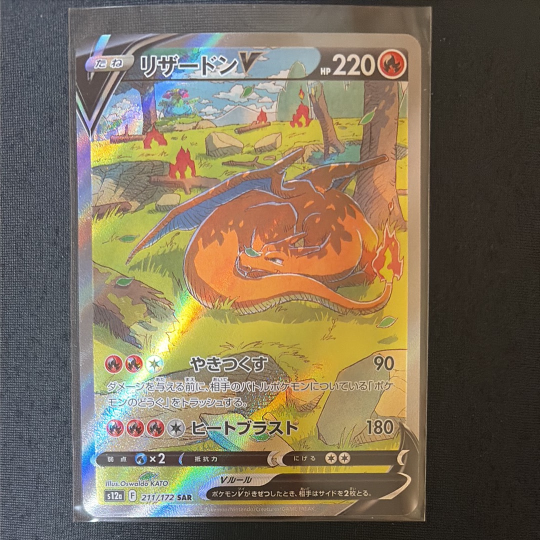 カイリュー R [XY6 043/078](拡張パック「エメラルドブレイク」)の新品