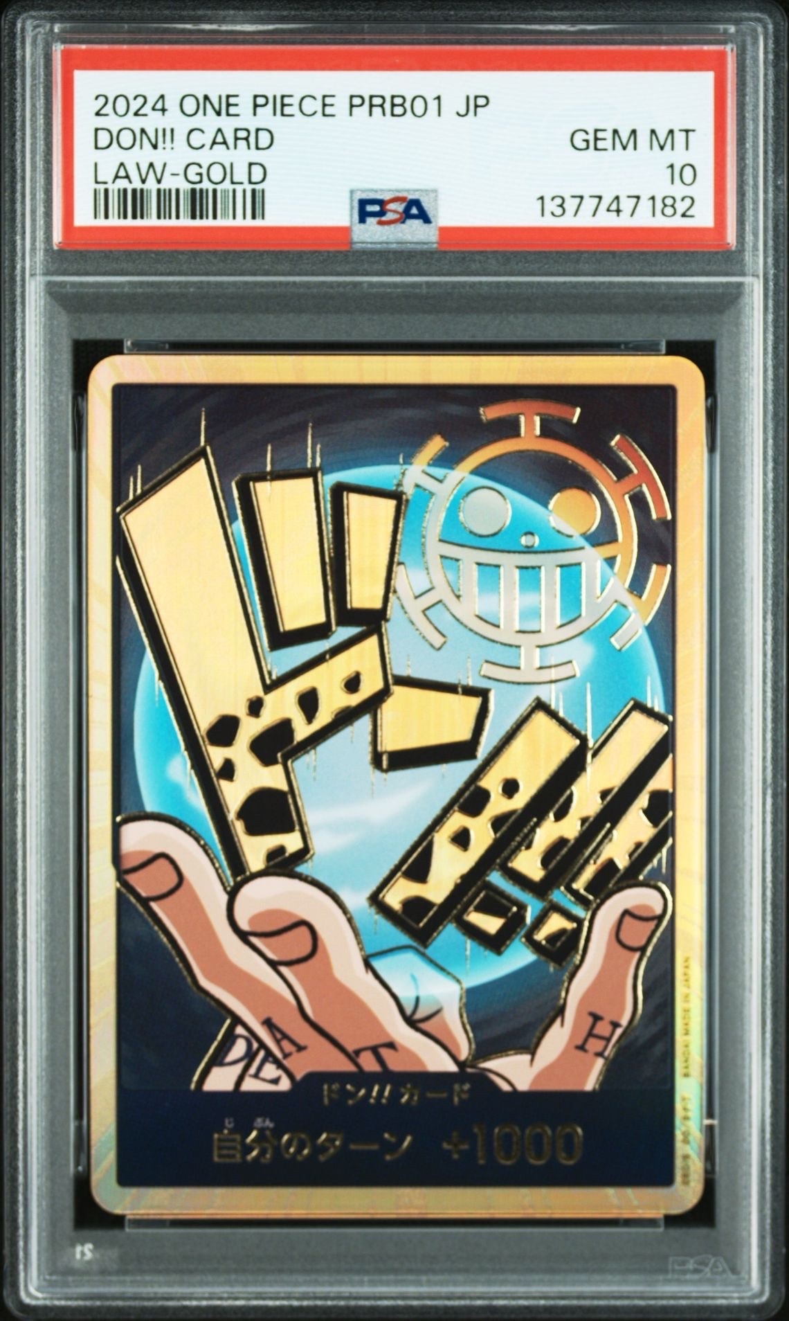 スーパーパラレル ドン!!カード(トラファルガー・ロー) ドン!!カード : トラファルガー・ロー スーパーパラレル (プレミアム