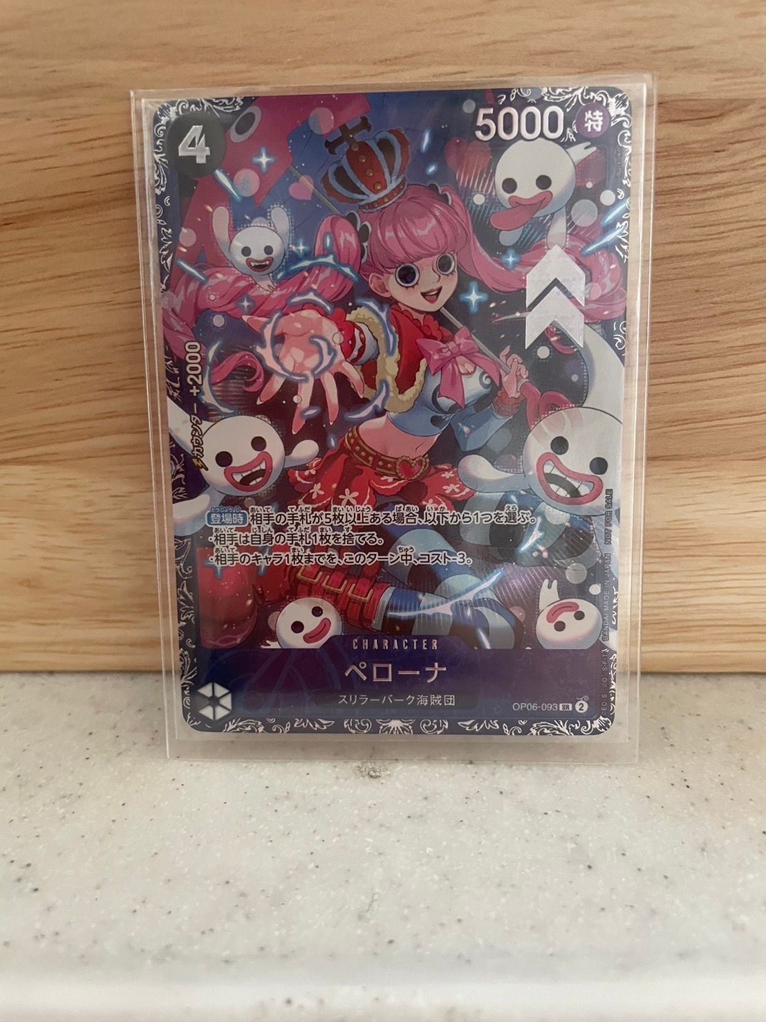 ペローナ SR [OP06-093] (フラッグシップバトル ベスト8記念品) for Japan