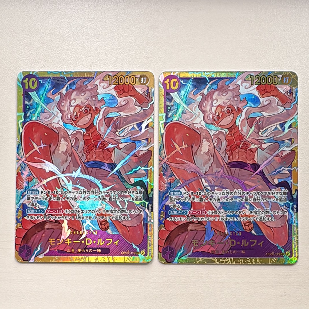 モンキー・D・ルフィ SEC [OP05-119](プレミアムブースター「ONE PIECE CARD THE BEST」)