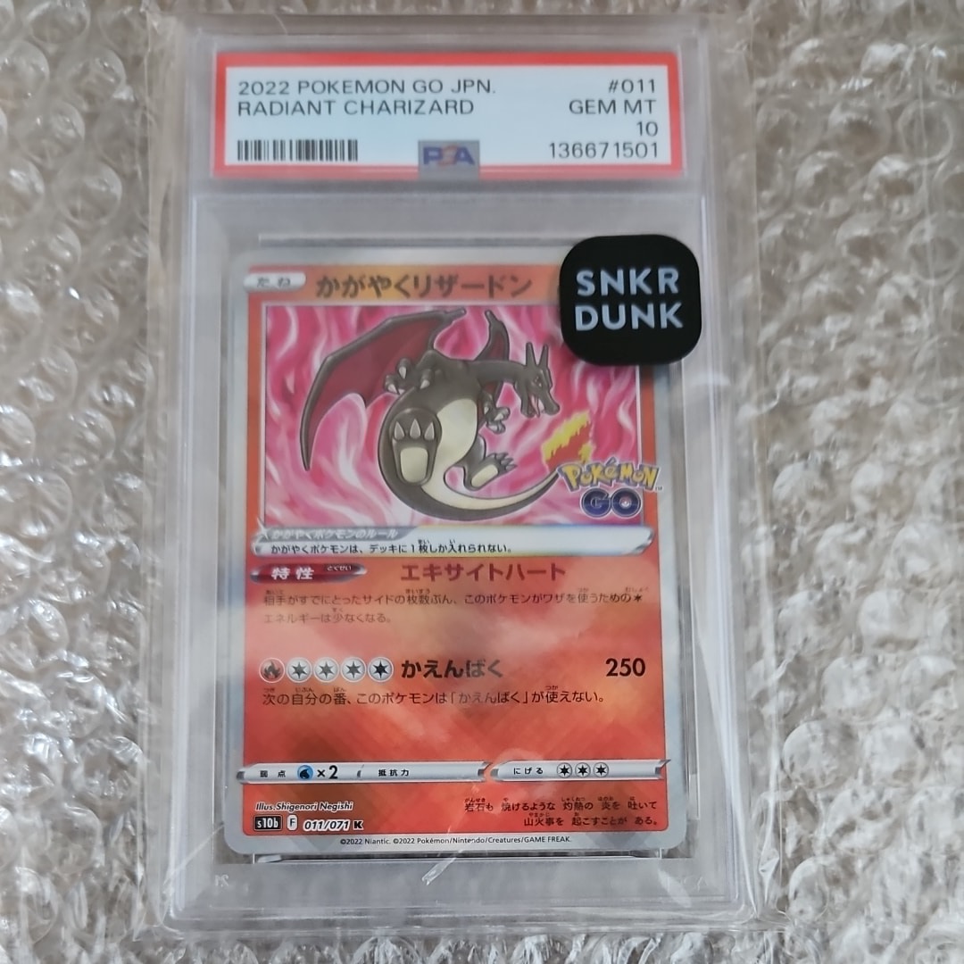 モクロー&アローラナッシーGX SR: SA[SM10b 056/054](強化拡張パック