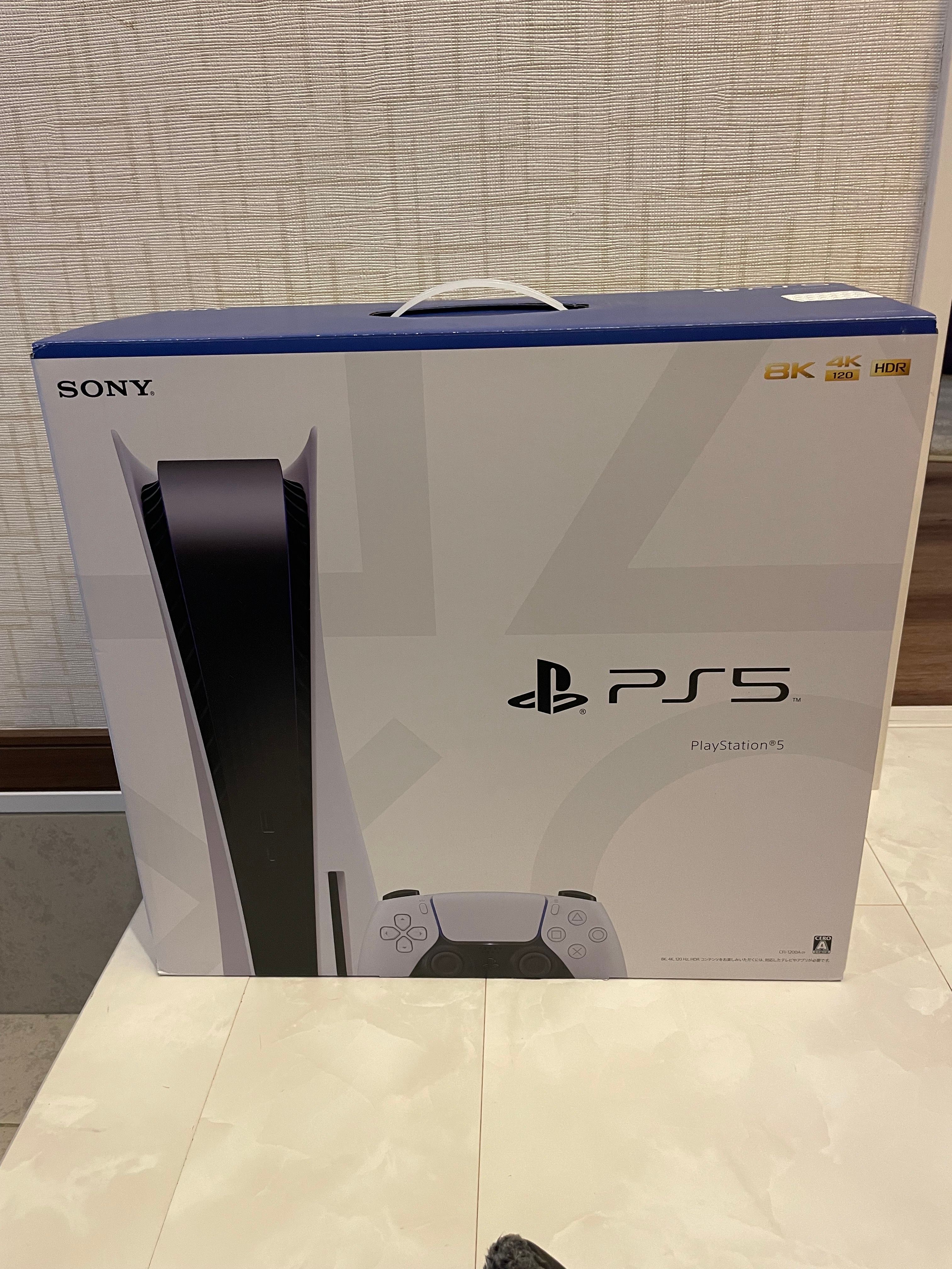 SONY PlayStation5 (PS5) CFI-1200A1