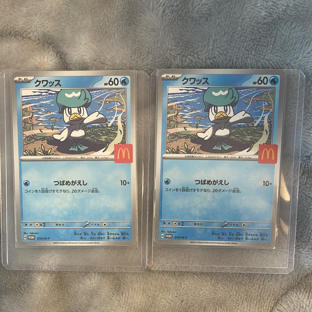 PSA10】クワッス P [M-P 019](プロモカードパック「マクドナルド