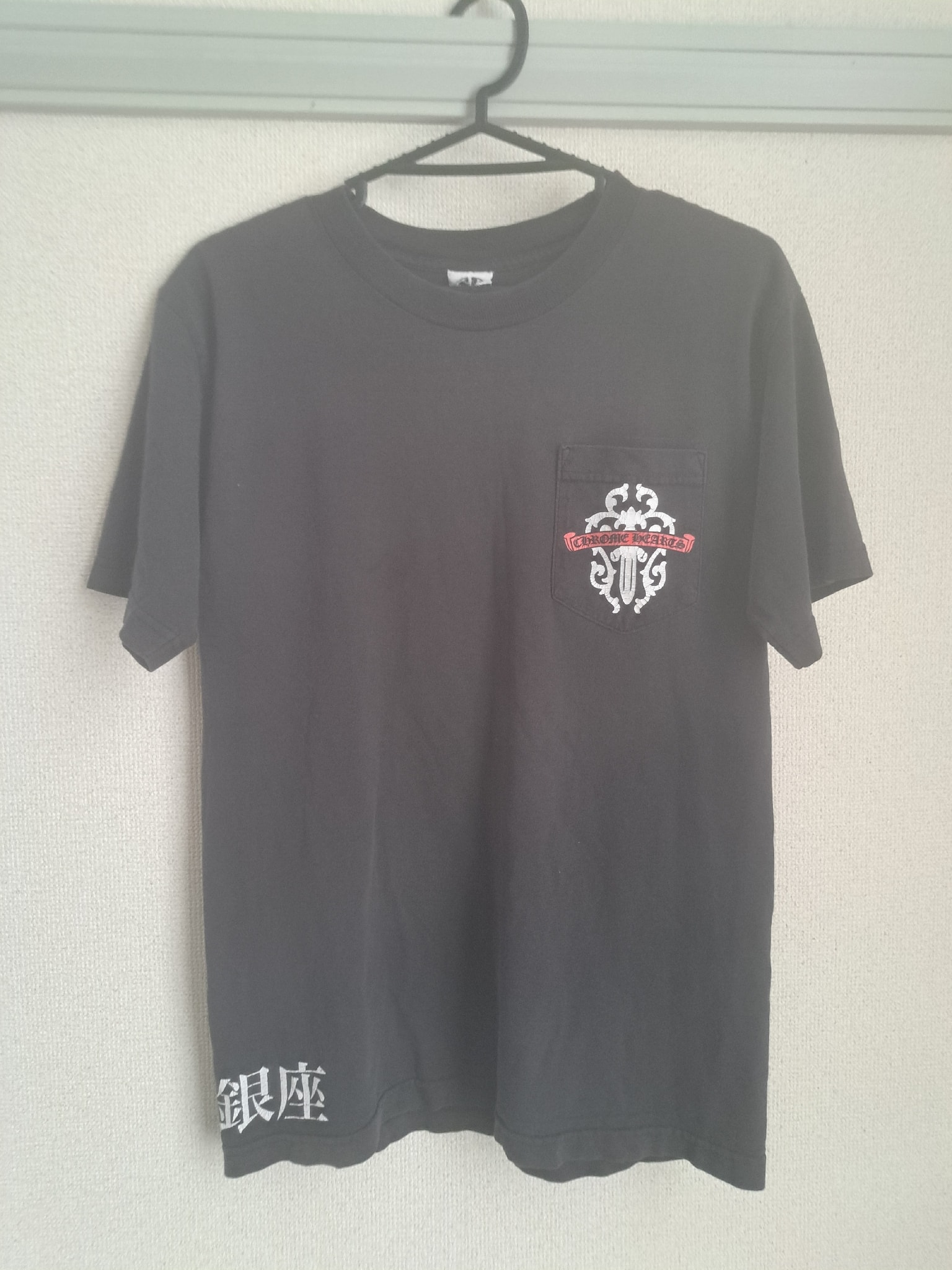 Chrome Hearts Tokyo Exclusive CH Plus Crewneck Pocket S/S T-Shirt "Black"