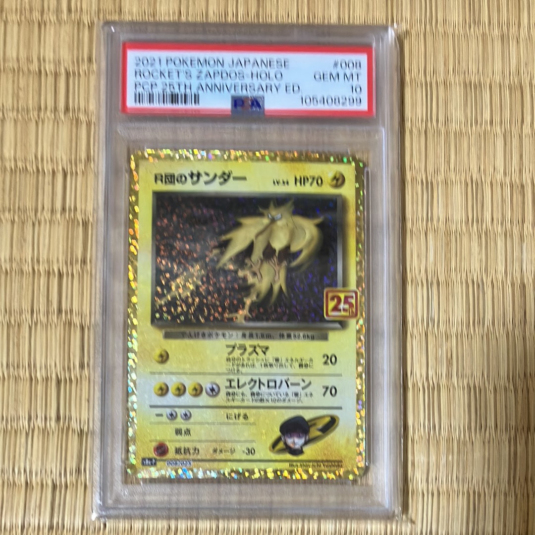N [XY-BEST 180/171](ハイクラスパック「THE BEST OF XY」)の新品/中古