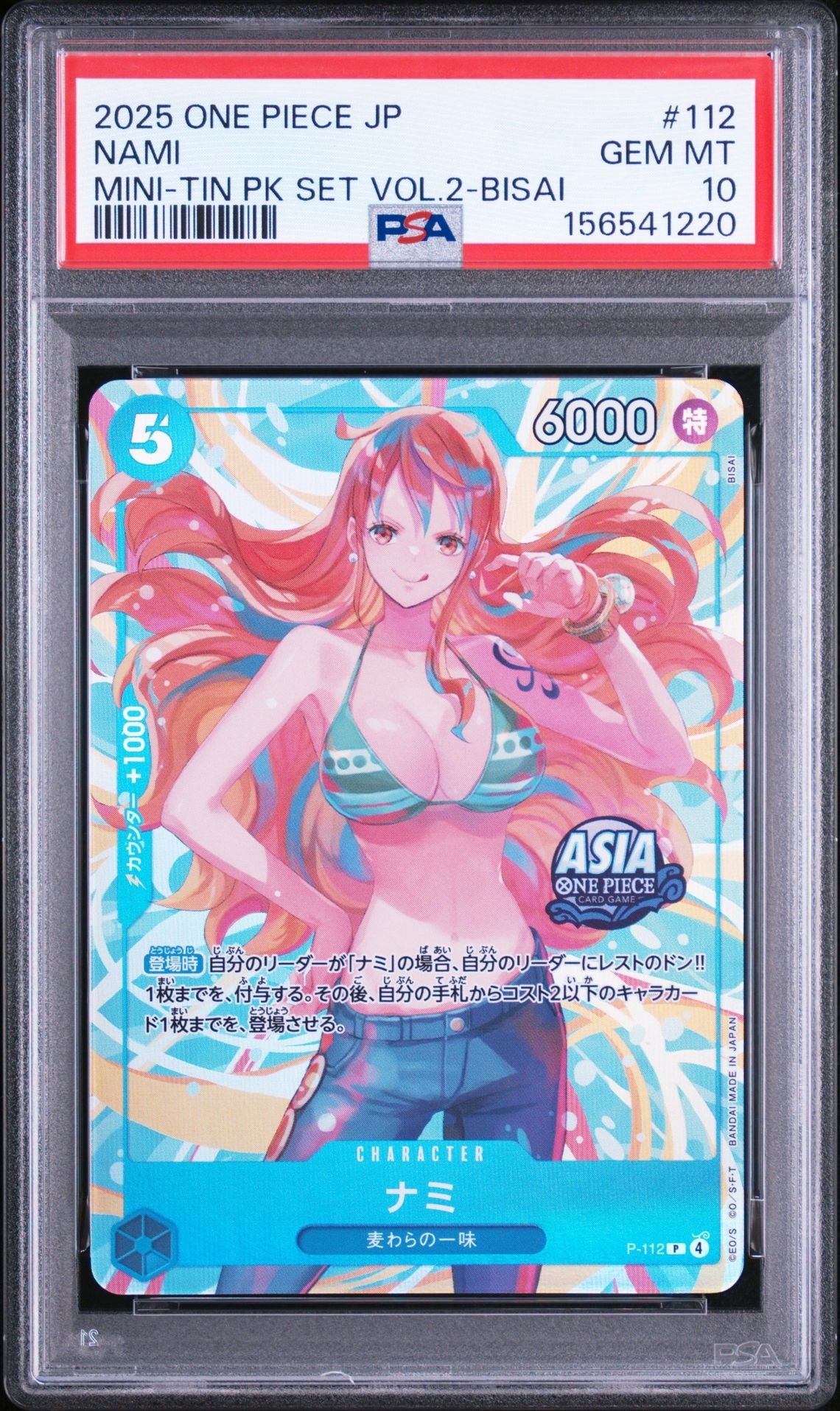 PSA10】ナミ P [P-112]【アジア版】(プロモーションカード「ミニティン
