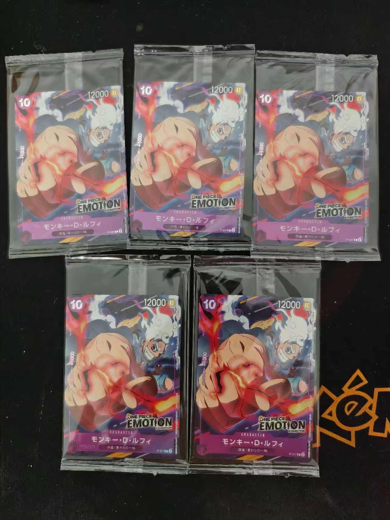 モンキー・D・ルフィ P [P-041](プロモーションカード「ONE PIECE EMOTION」)