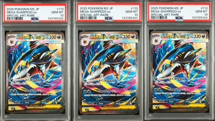 メガサメハダー ex SAR PSA10 ポケカ】メガサメハダーex SARの買取 メガサメハダー ex SAR PSA10 ポケカ】メガサメハダーex SARの買取