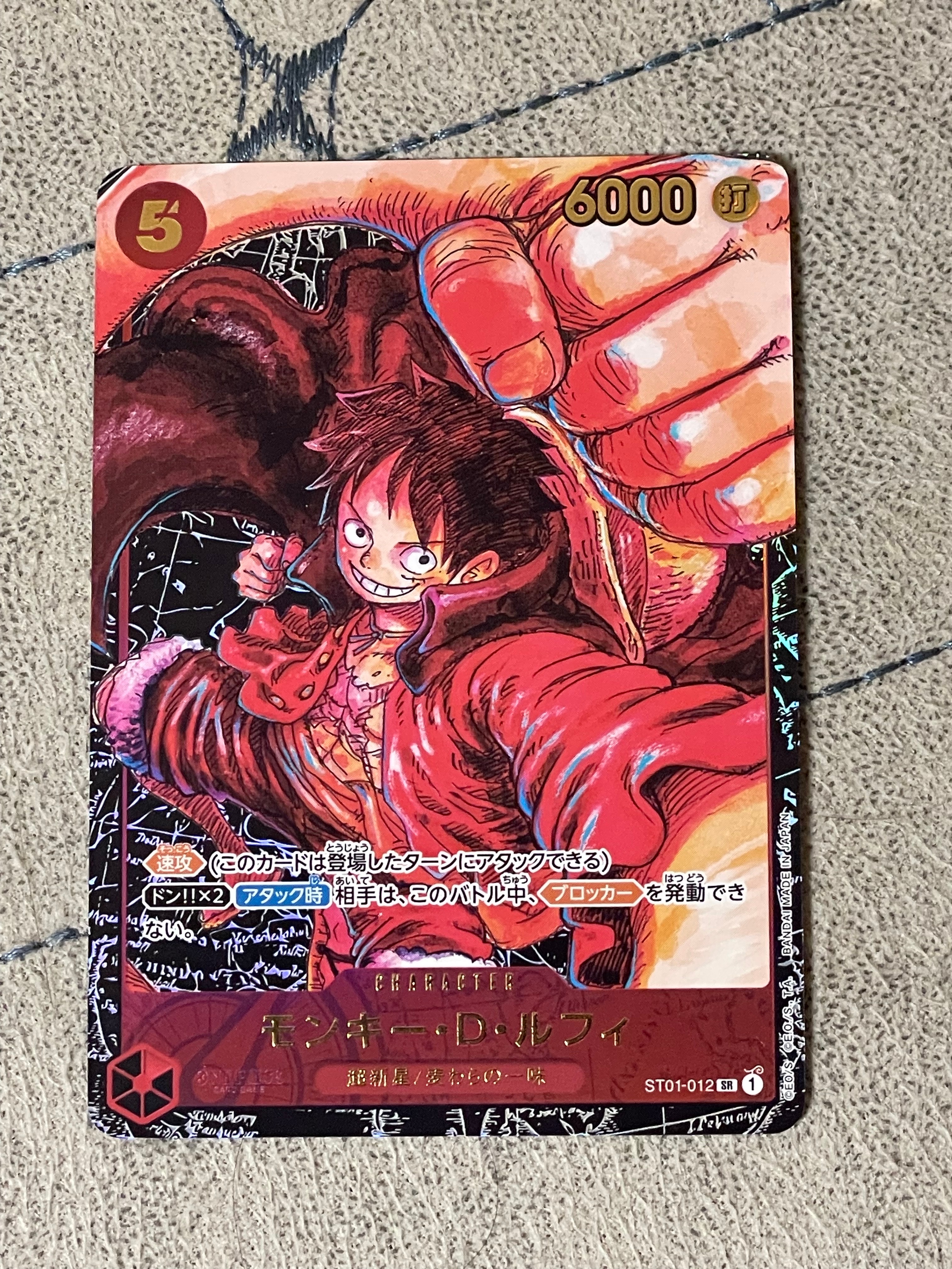 PSA10】ポートガス・D・エース SR-SPC [ST13-011](ブースターパック