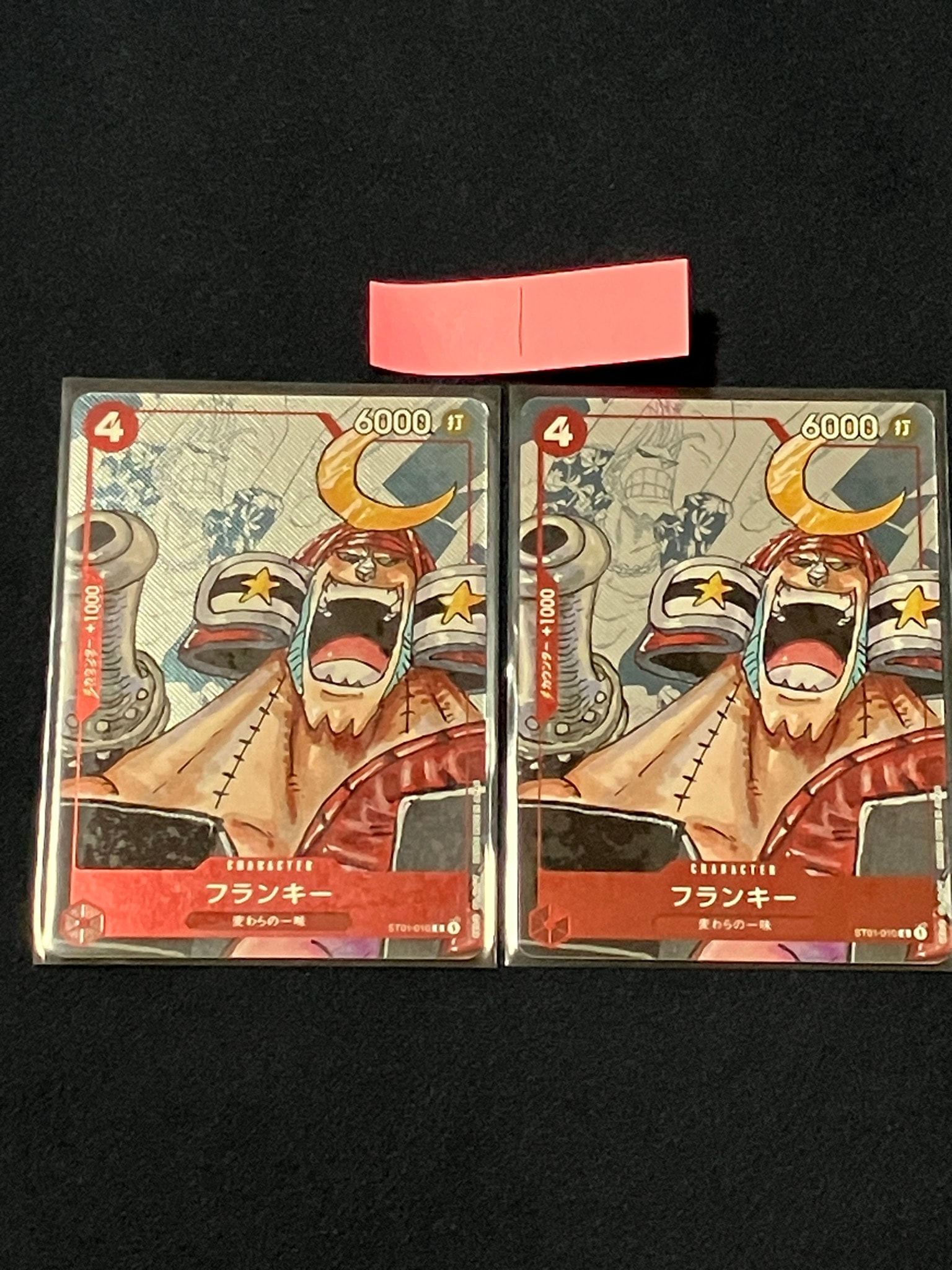フランキー C-P  [ST01-010] (プレミアムカードコレクション25周年エディション)