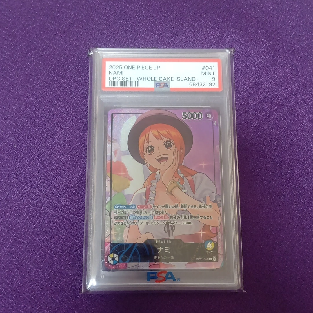 PSA9】ナミ L [OP11-041](プロモーションカード「オフィシャルプレイ