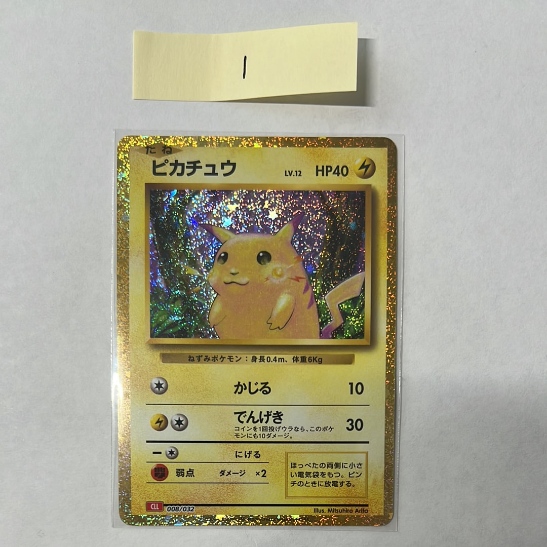 【PSA10】ピカチュウ[CLL 008/032] Classic 即購入可能 PSA10】 ピカチュウ クラシック 008/032 classic CLL - メルカリ