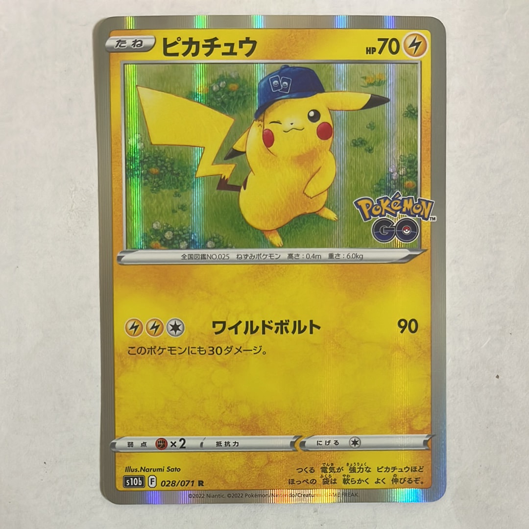 ピカチュウ R[s10b 028/071](強化拡張パック「Pokemon GO」)の新品