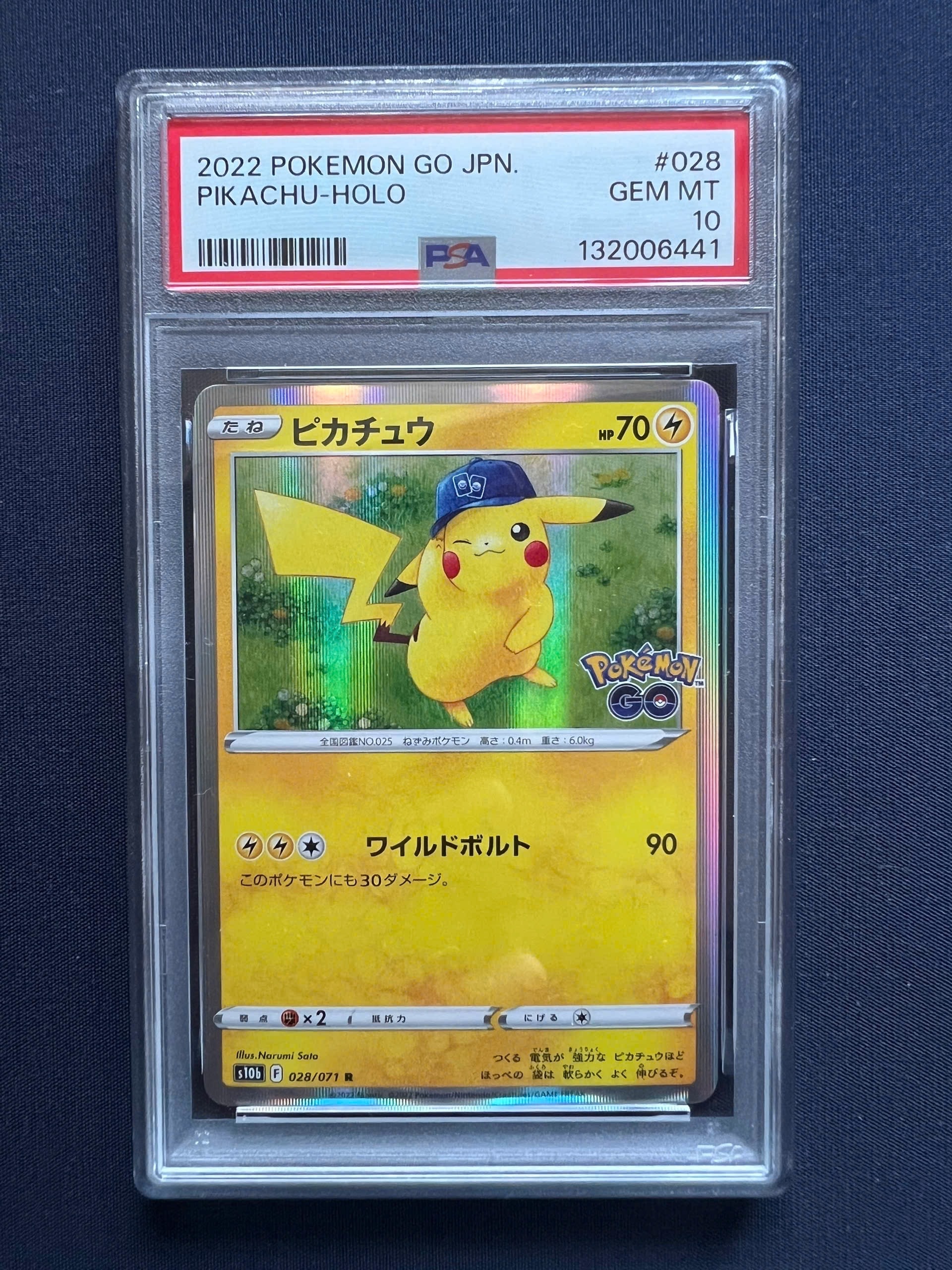 PSA10ピカチュウ R[s10b 028⁄071](強化拡張パック「Pokemon GO」) 2